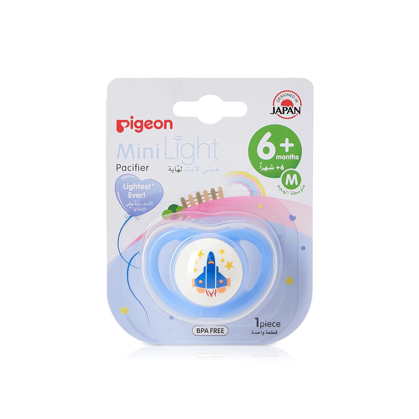 Pigeon Minilight Pacifier Boy Airplane Design