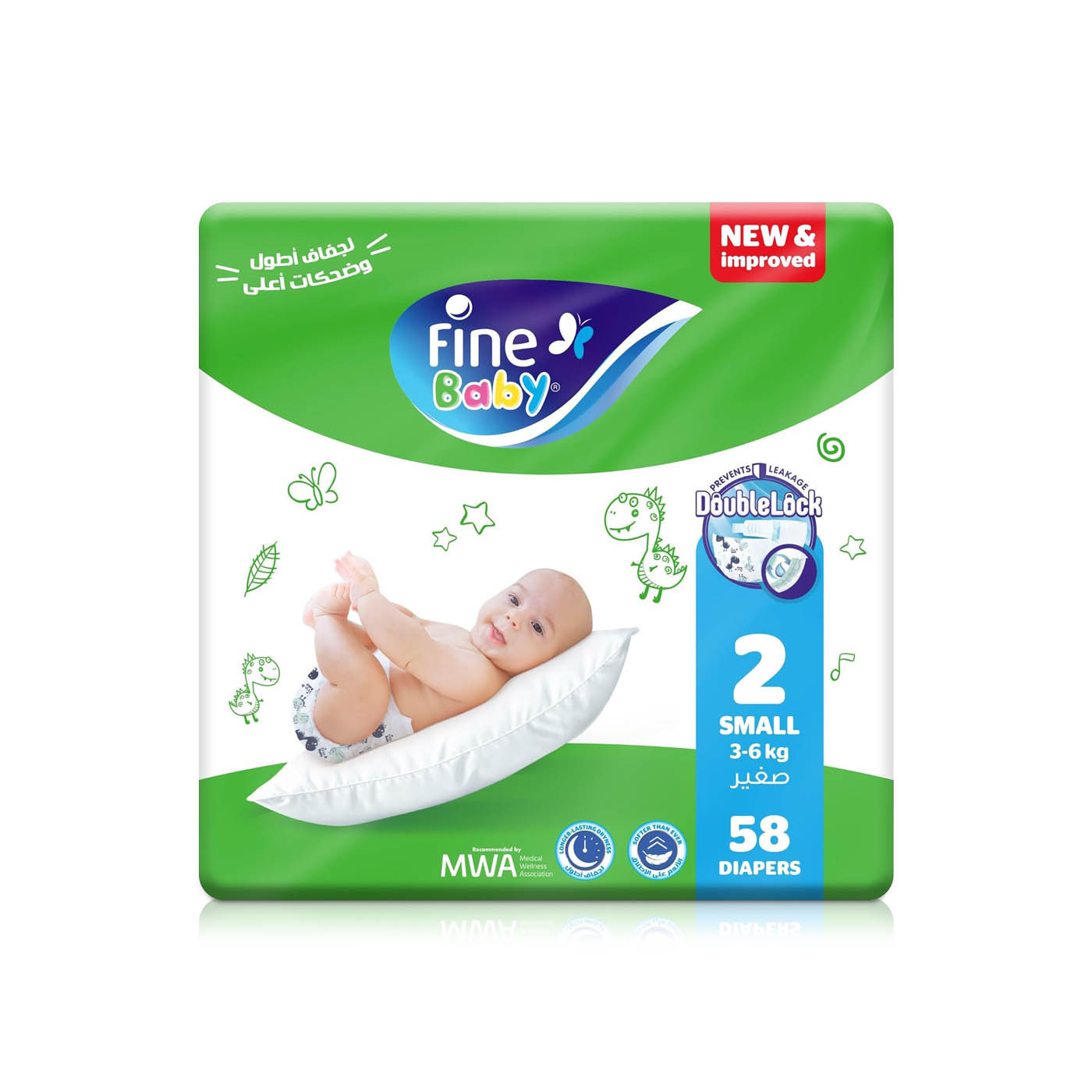 Fine Baby Diapers Small 3-6kg x 58
