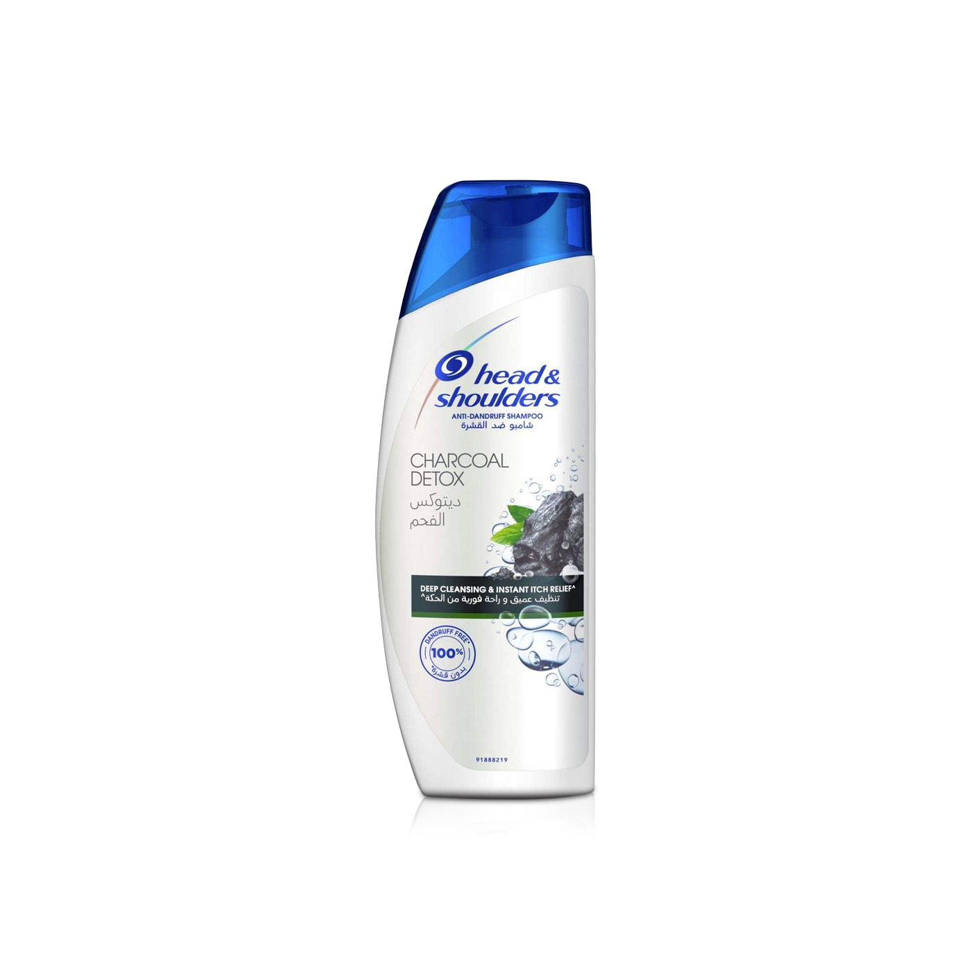 Head & Shoulders Charcoal Detox Shampoo 350ml