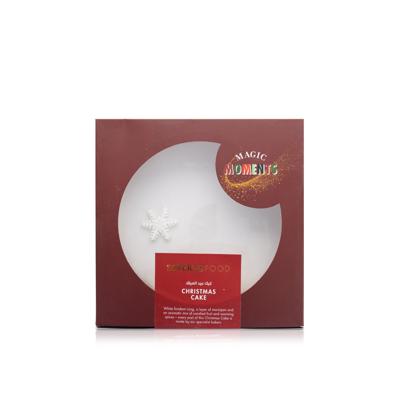 Spinneysfood Christmas Cake 2.2kg