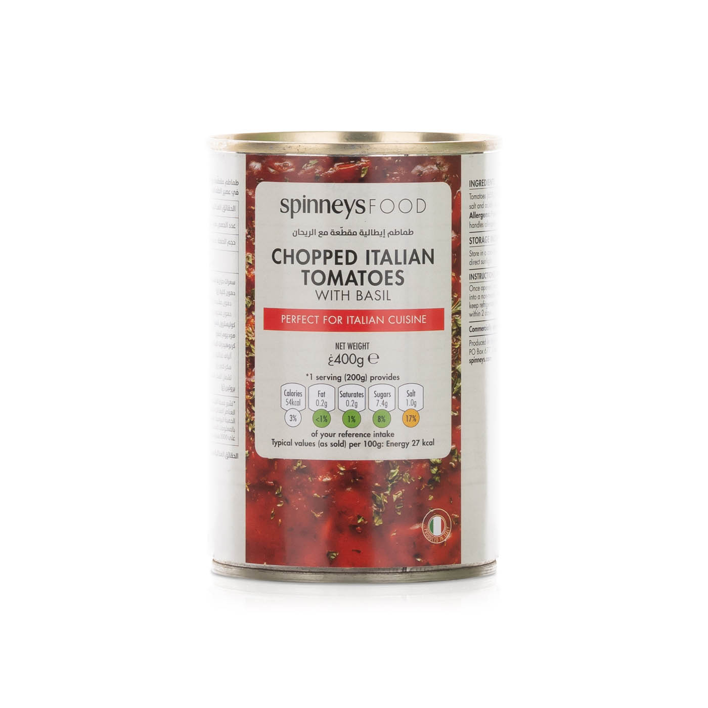 Spinneysfood Chopped Tomatoes Basil 400g