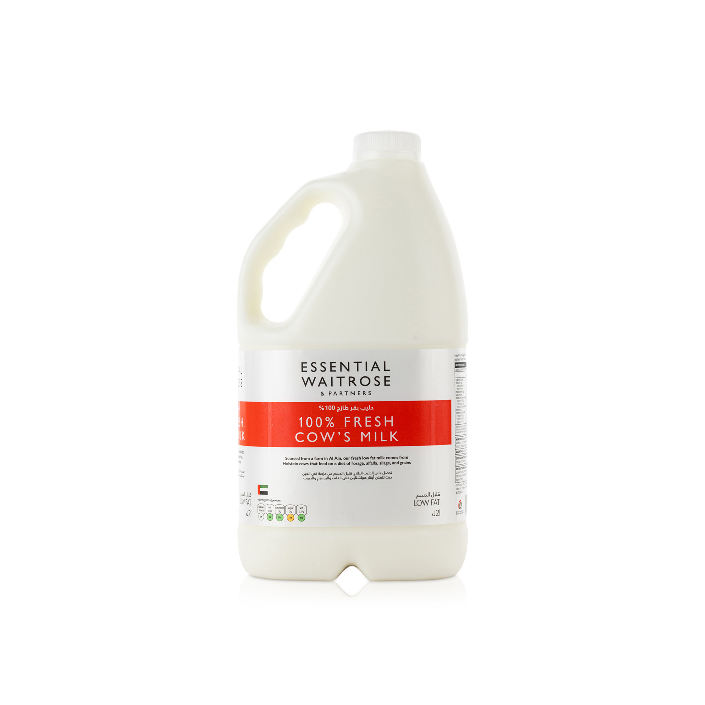 Waitrose Low Fat Milk 2l