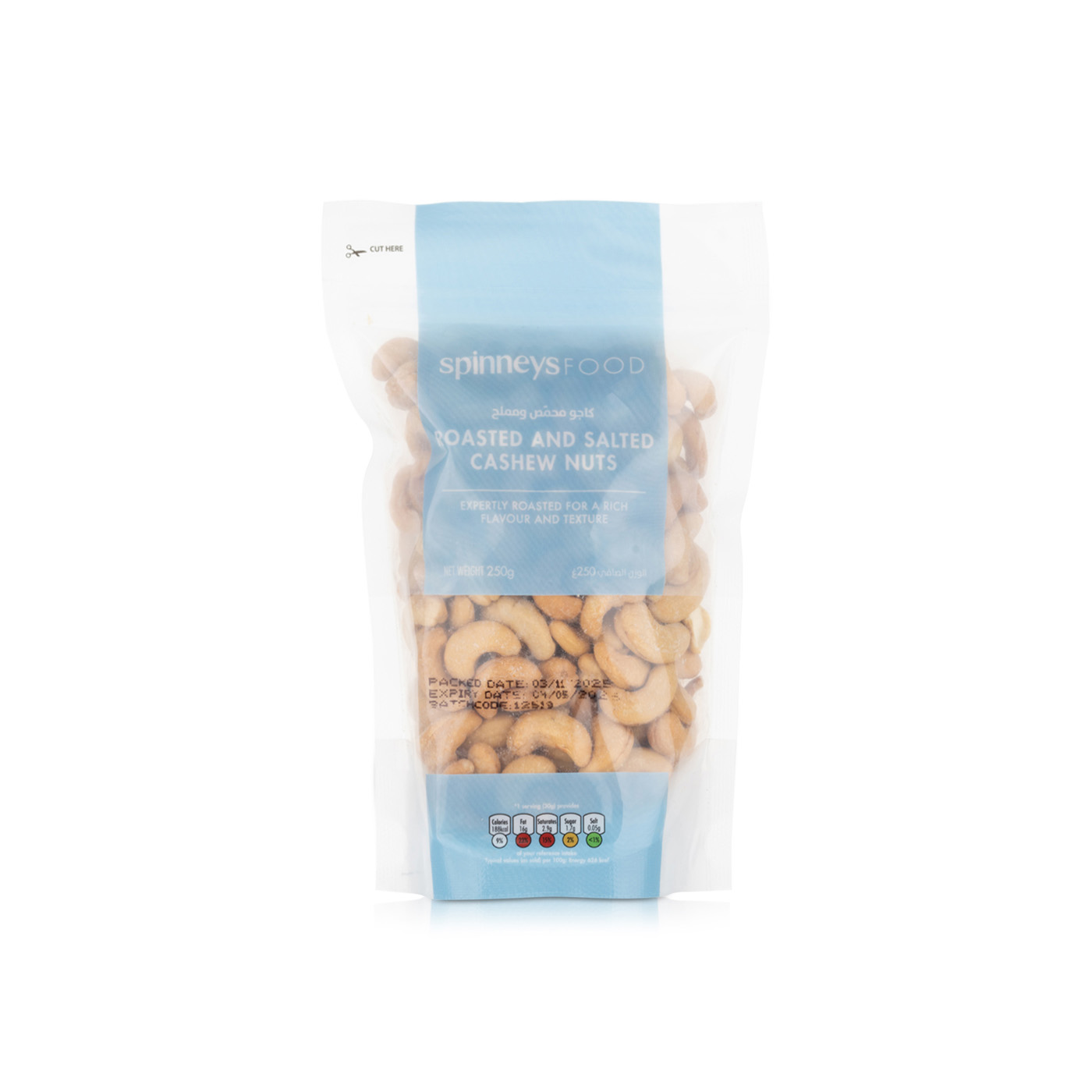 Spinneysfood Roasted & Salted Cashew Nuts 250g
