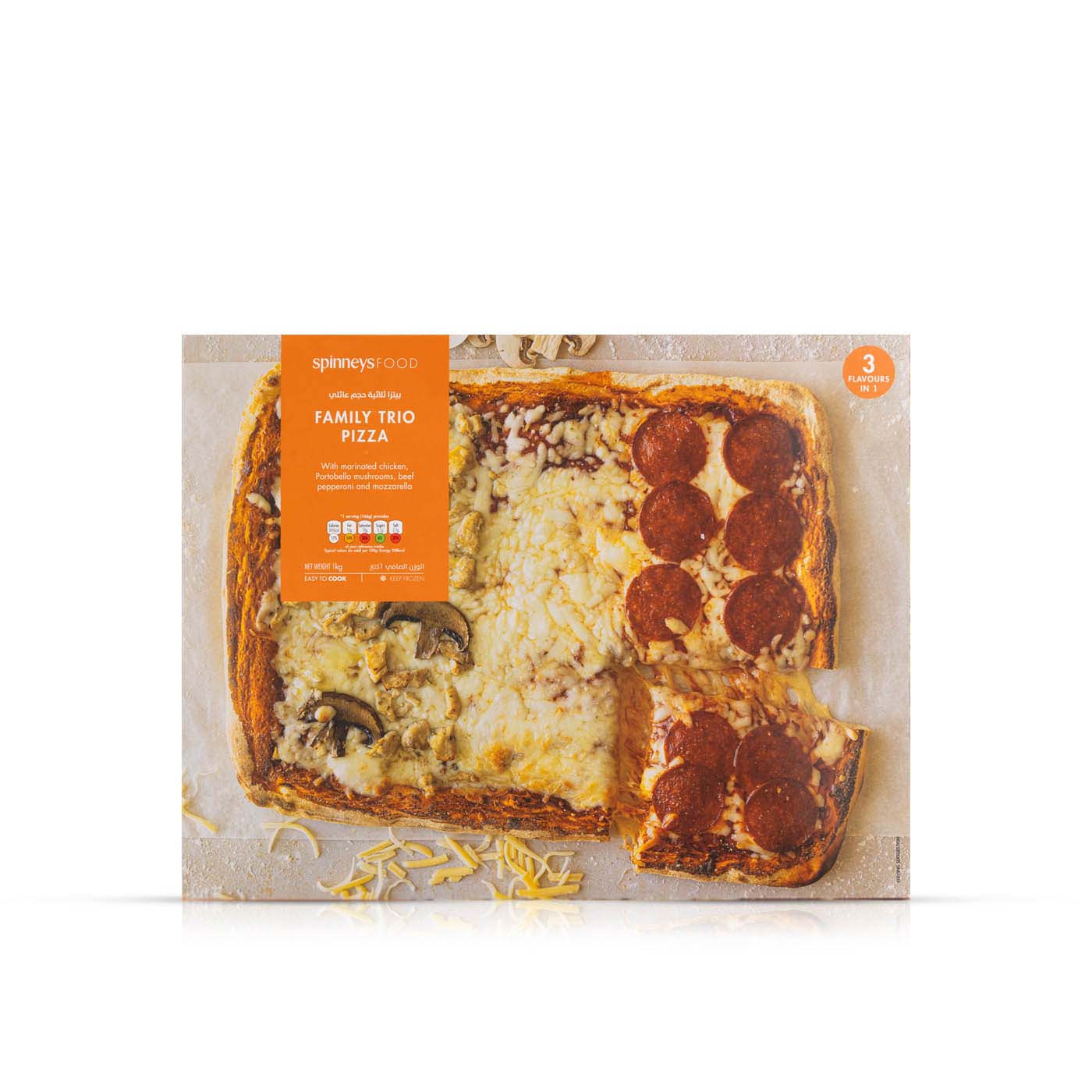 Spinneysfood Frozen Family Trio Pizza 1kg