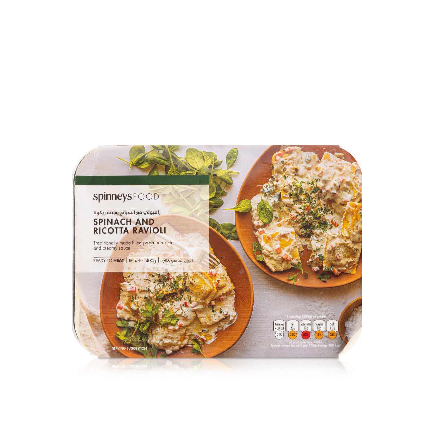 Spinneysfood Frozen Spinach Ricotta Ravioli 400g