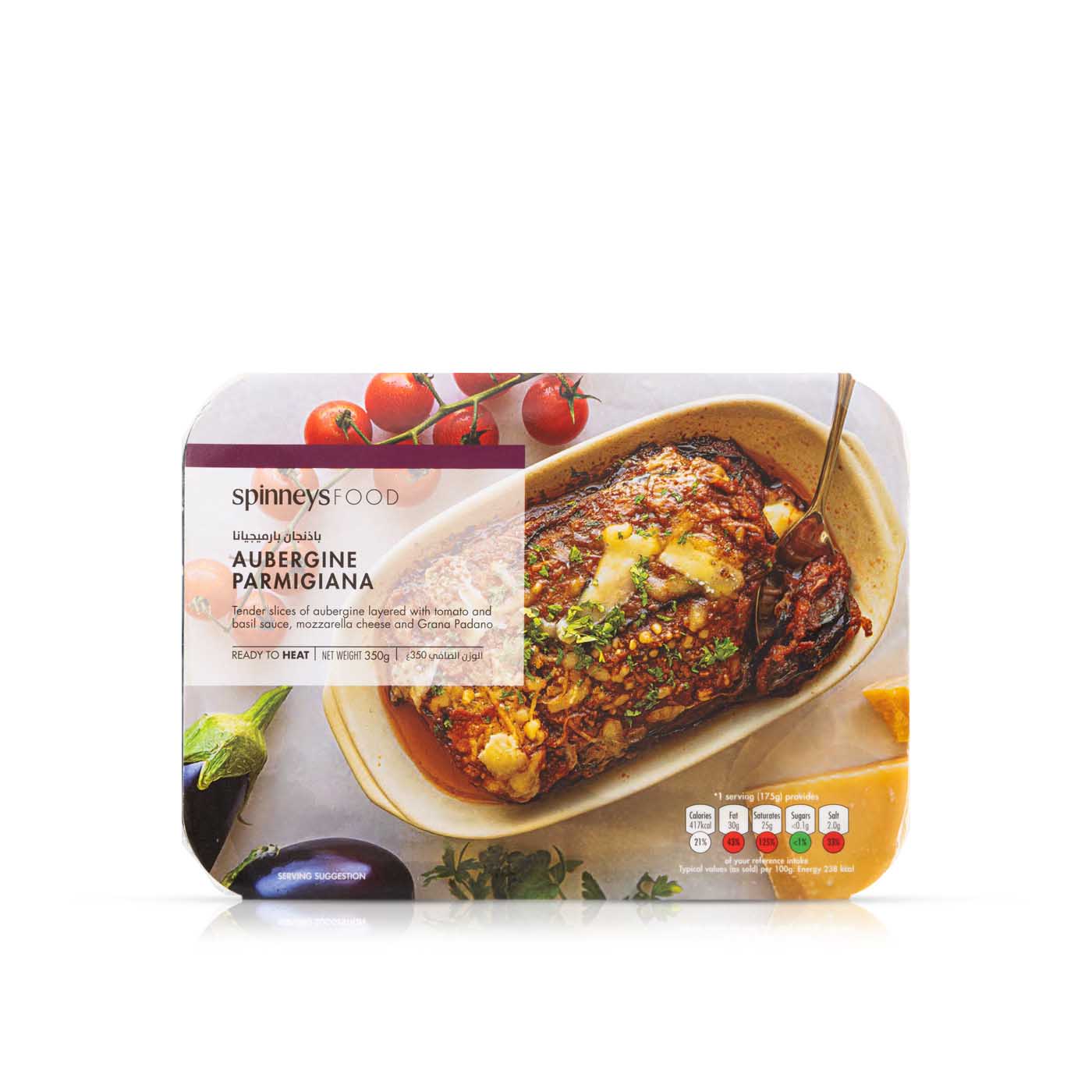 Spinneysfood Frozen Aubergine Parmigiana 350g