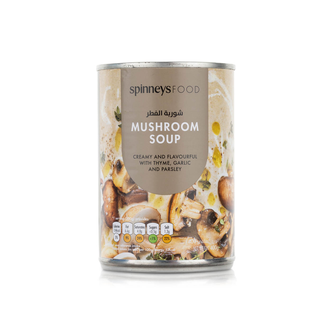 Spinneysfood Mushroom Soup 400g
