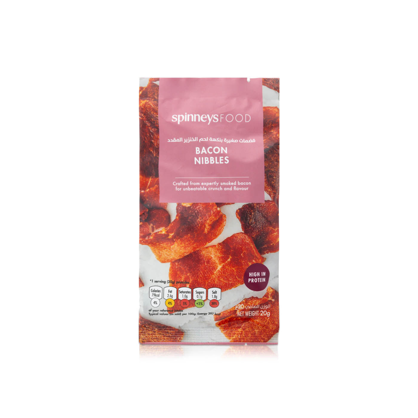 Spinneysfood Bacon Nibbles 20g