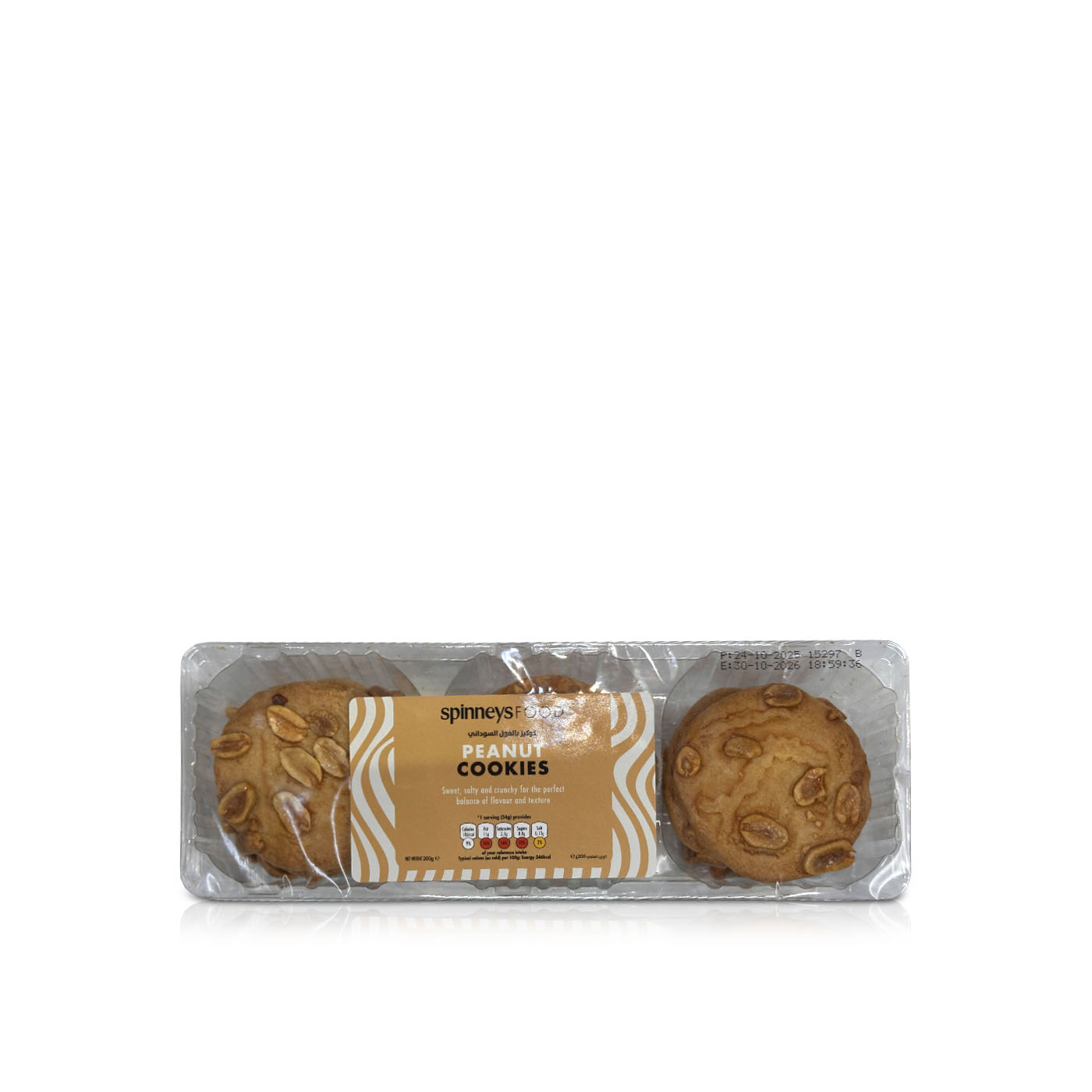 Spinneysfood Peanut Cookies 200g