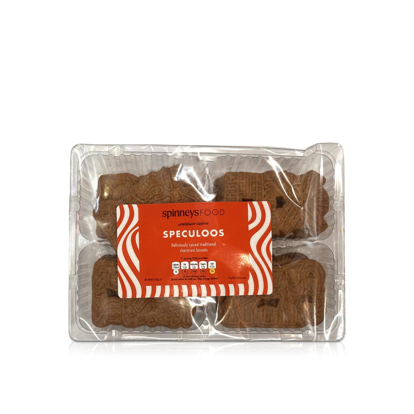 Spinneysfood Speculoos Biscuits 250g