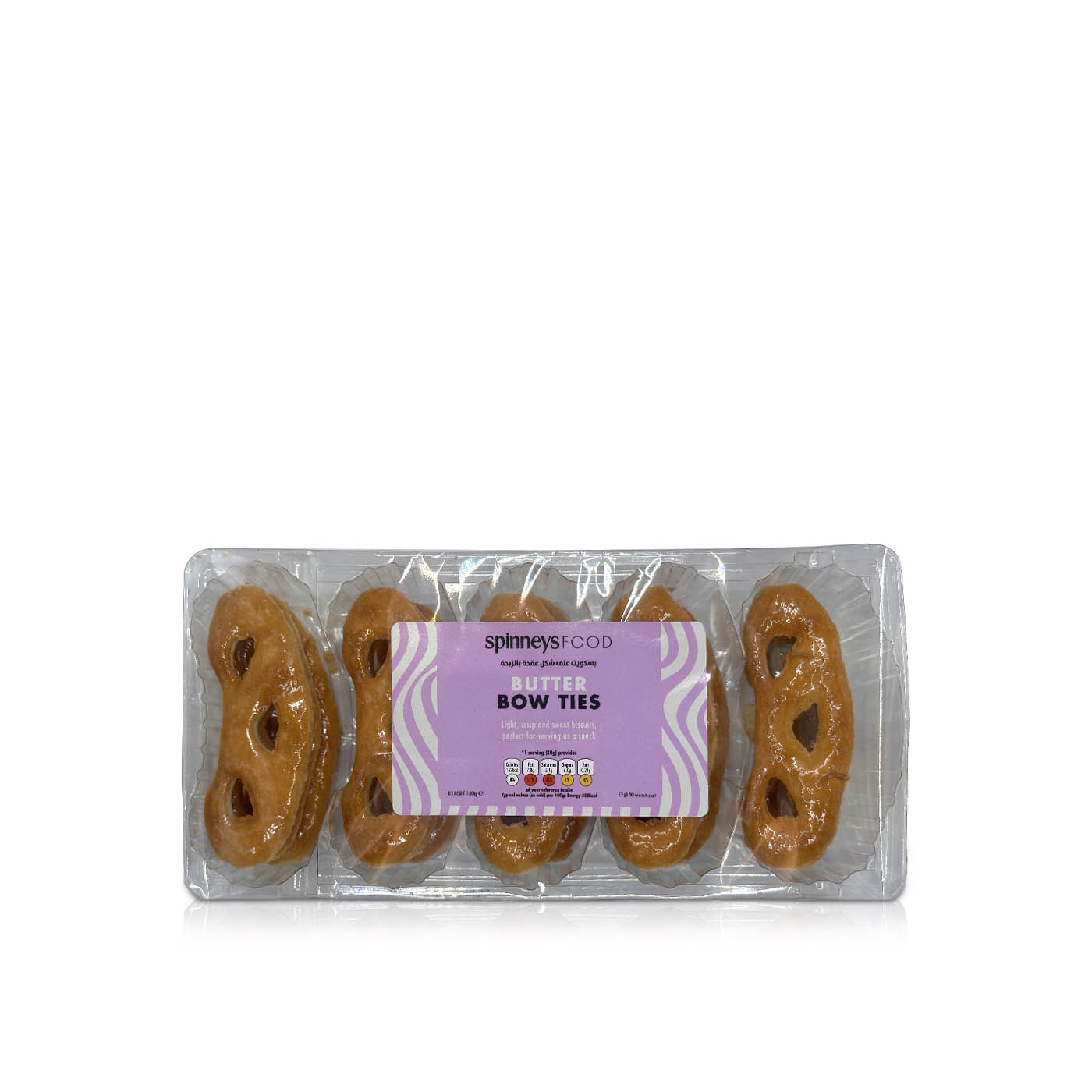 Spinneysfood Butter Bowties 150g