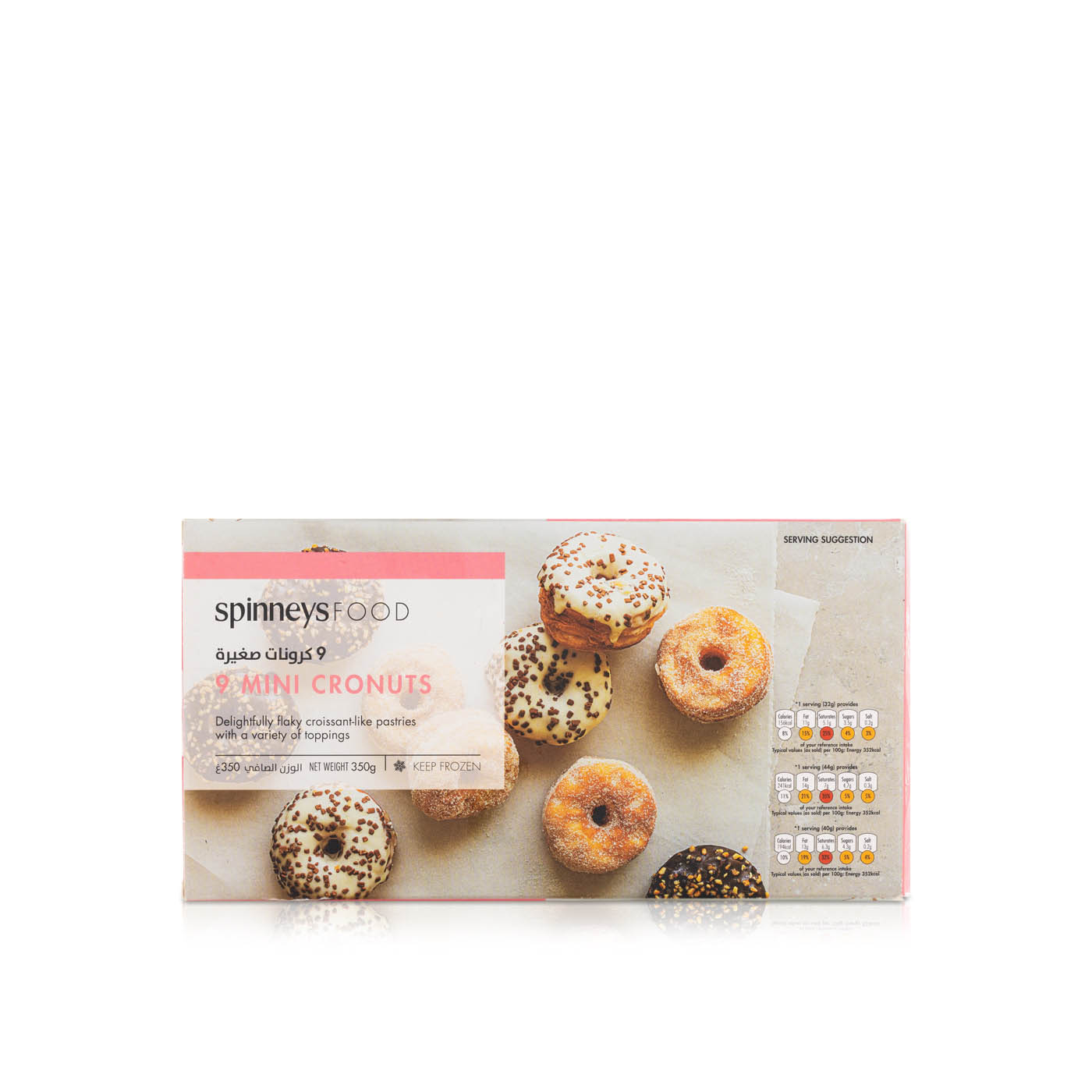 Spinneysfood Frozen Mini Cronuts 350g