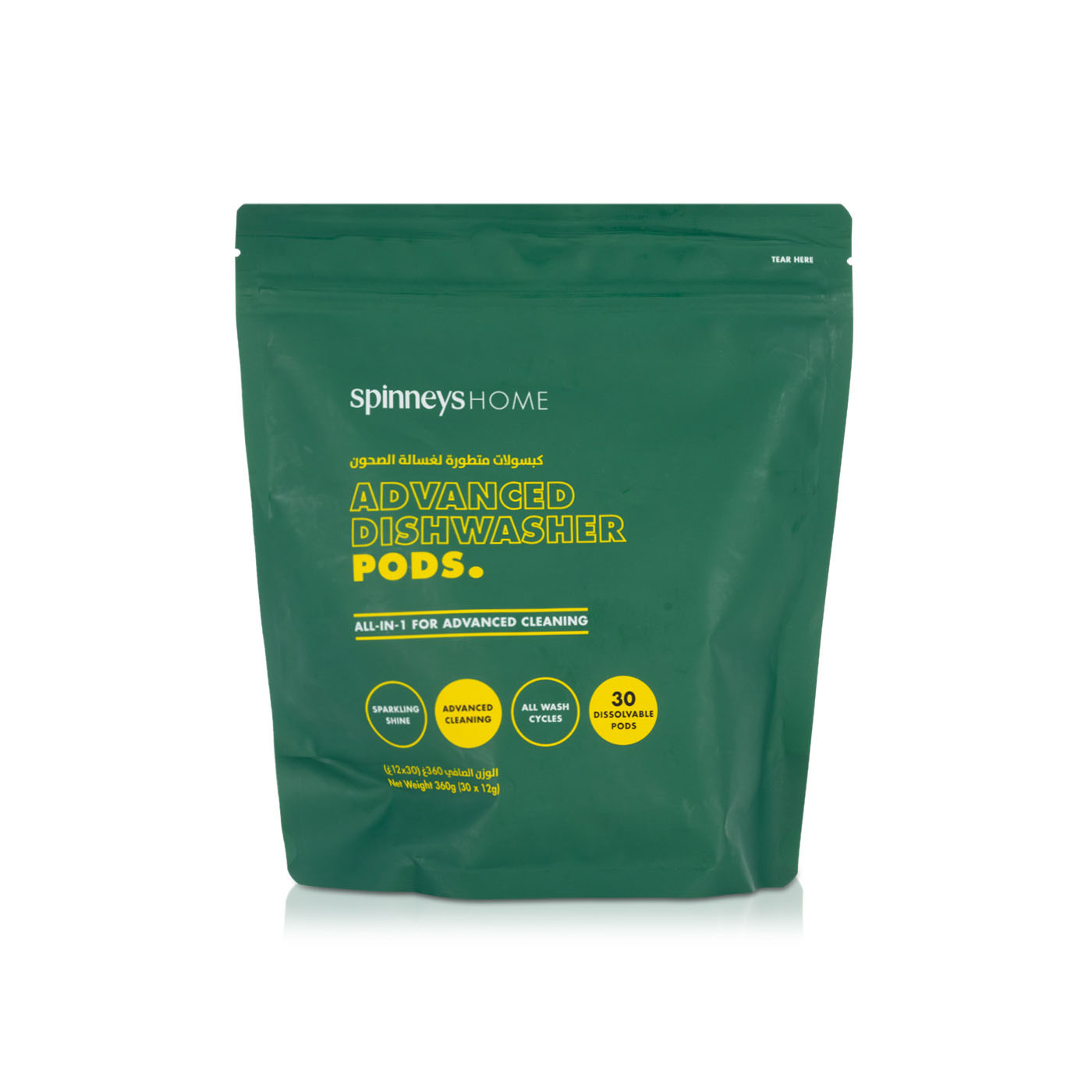 Spinneyshome Advanced Dishwasher Pods 30s