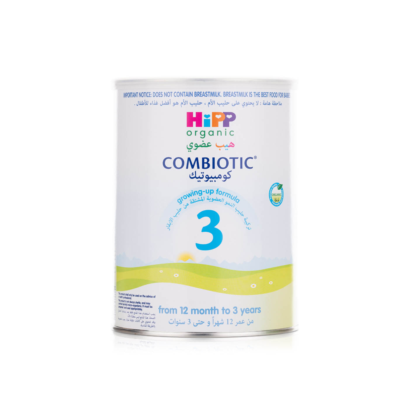 Hipp Organic Growing Up Milk 800g