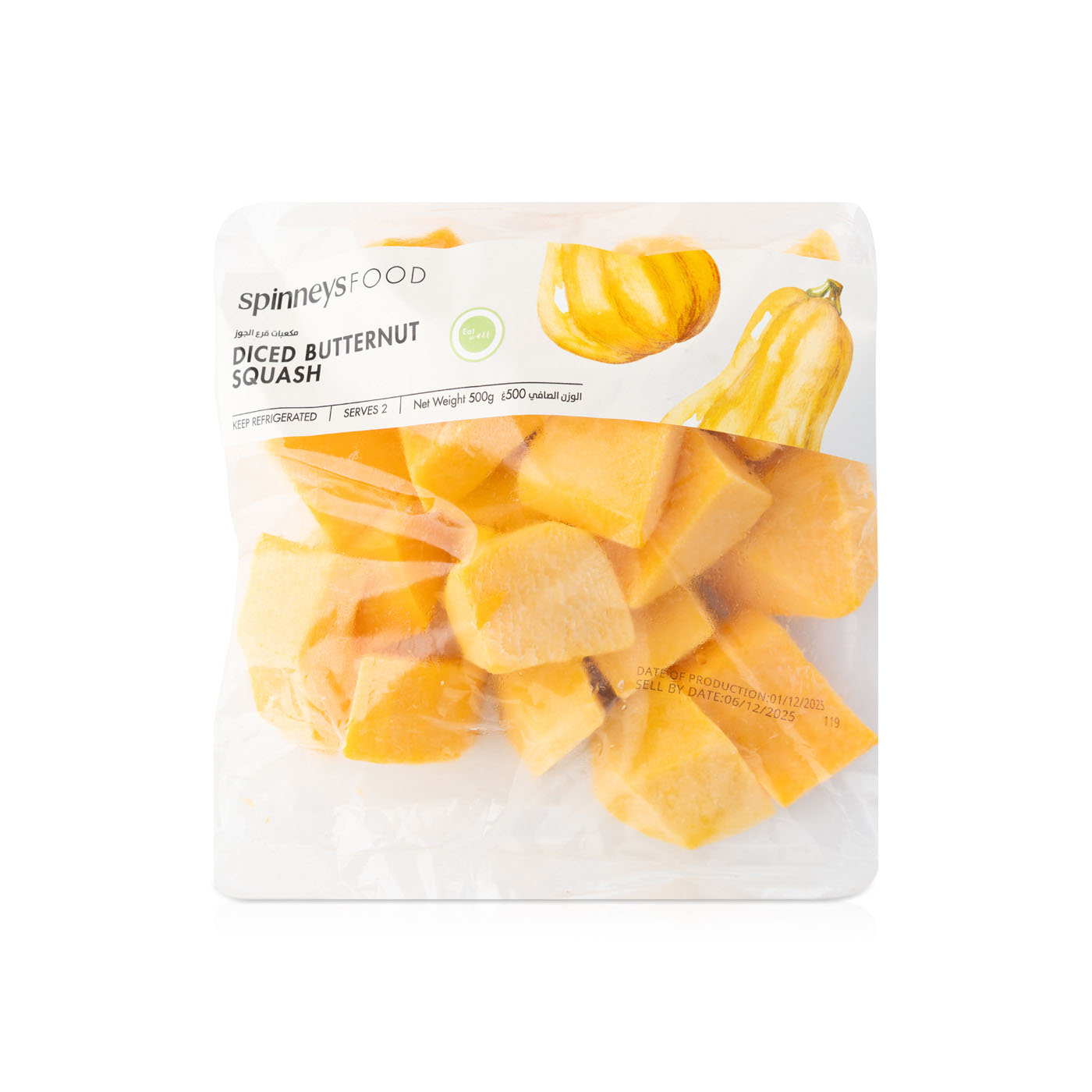 Spinneysfood Diced Butternut 500g