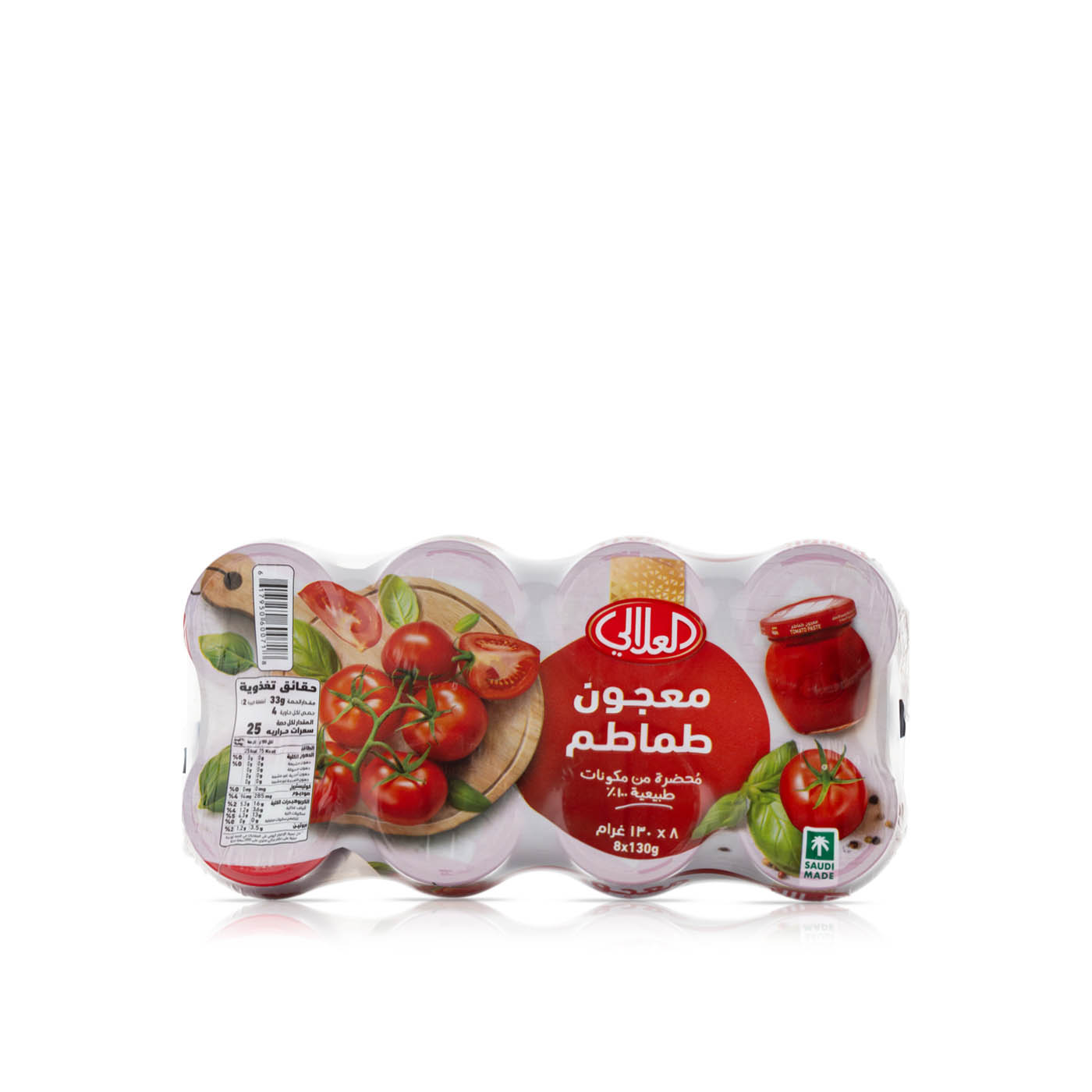 Al Alali Tomato Paste 130g