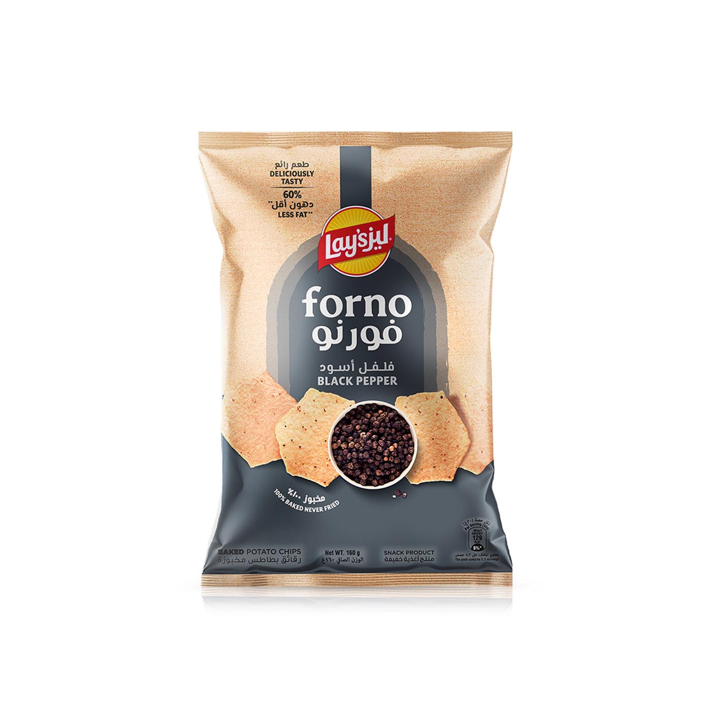 Lay's Forno Black Pepper 160g