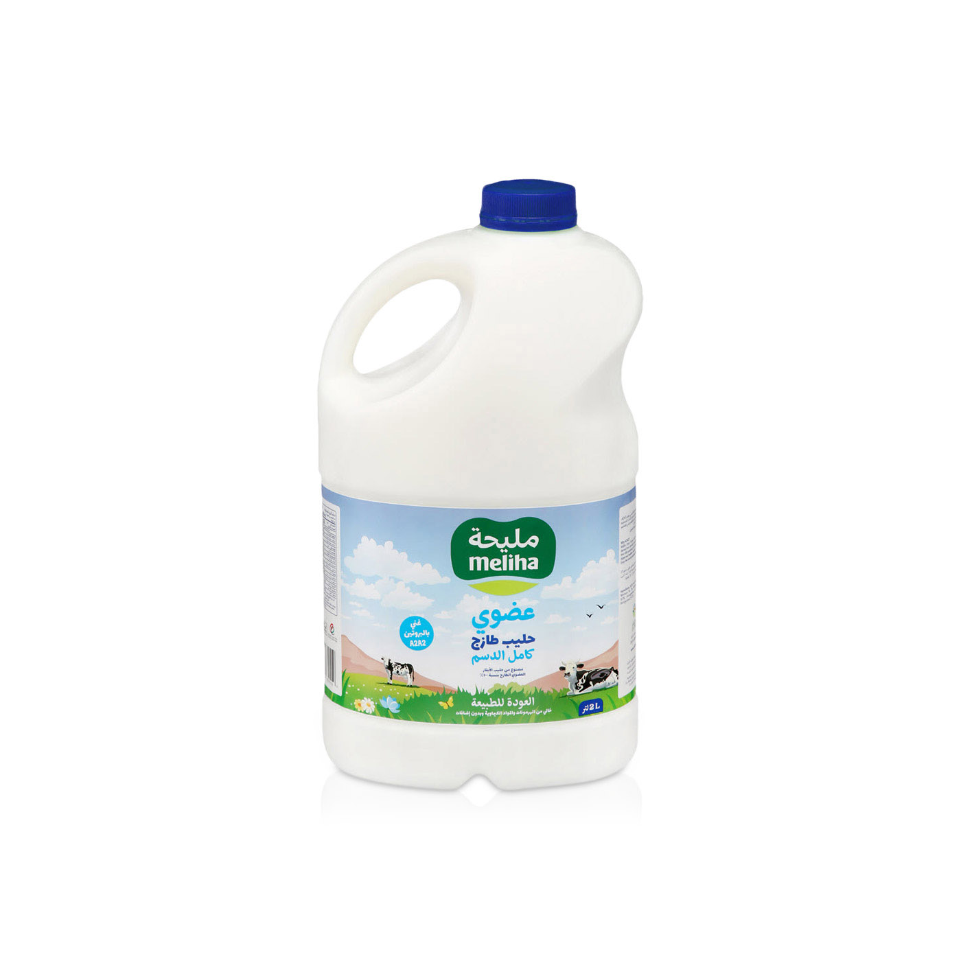Meliha Organic Fresh Milk 2L