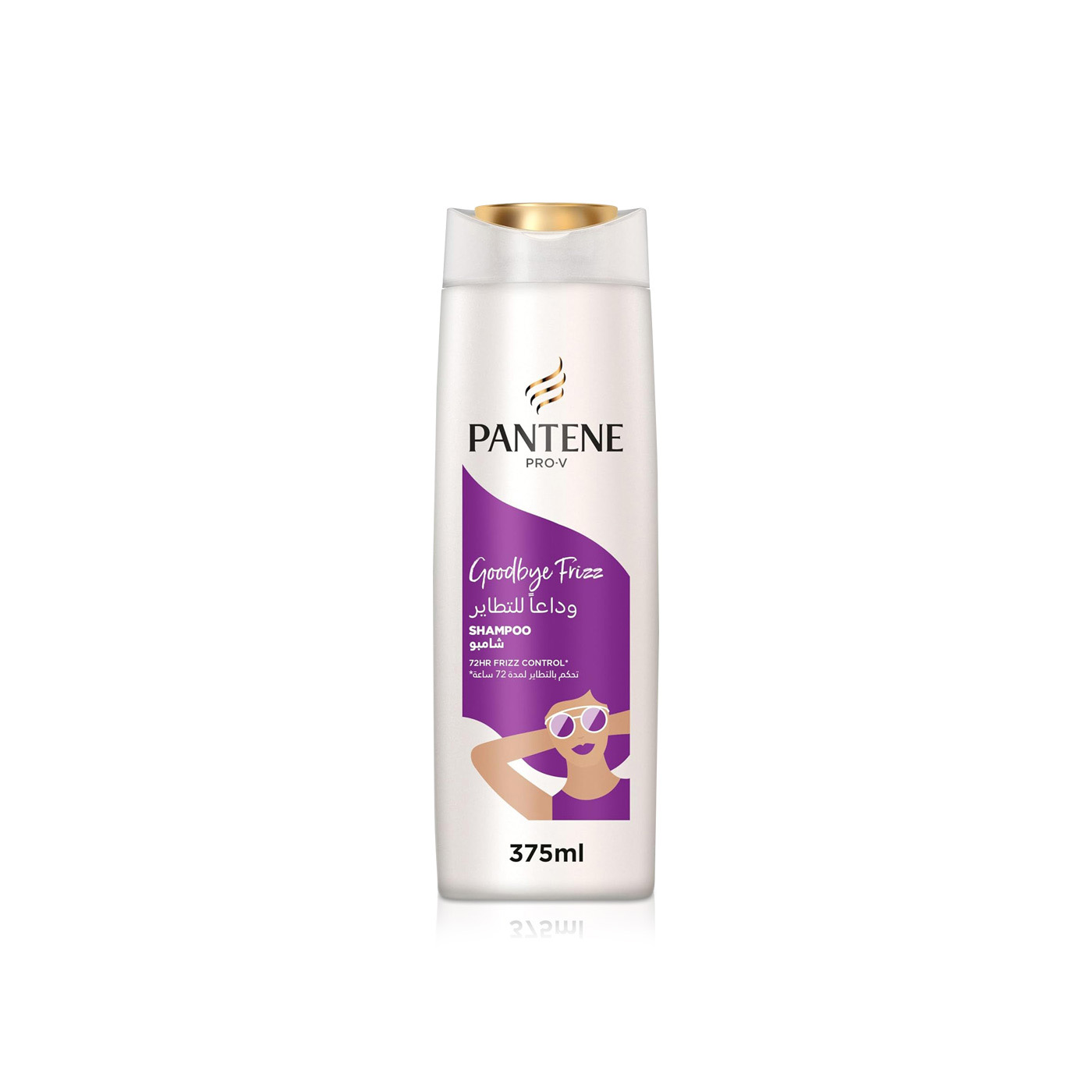 Pantene Pro-V Goodbye Frizz Shampoo 375ml