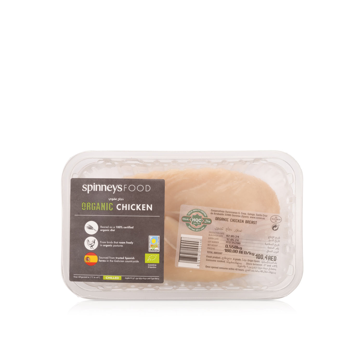 Spinneysfood Organic Chicken Breast Spain