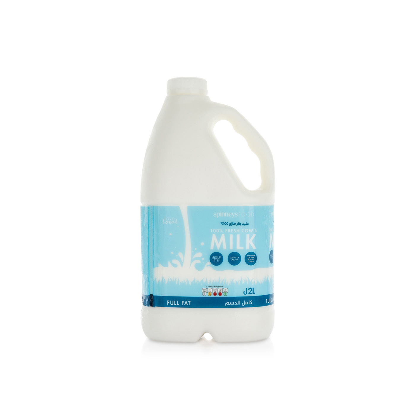 Spinneysfood Full Fat Fresh Cow's Milk 2 litre