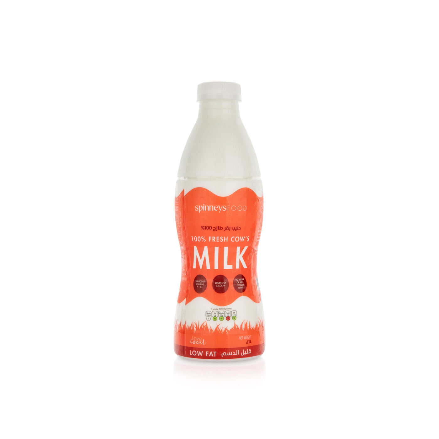 Spinneysfood Low Fat Fresh Cow's Milk 1 litre