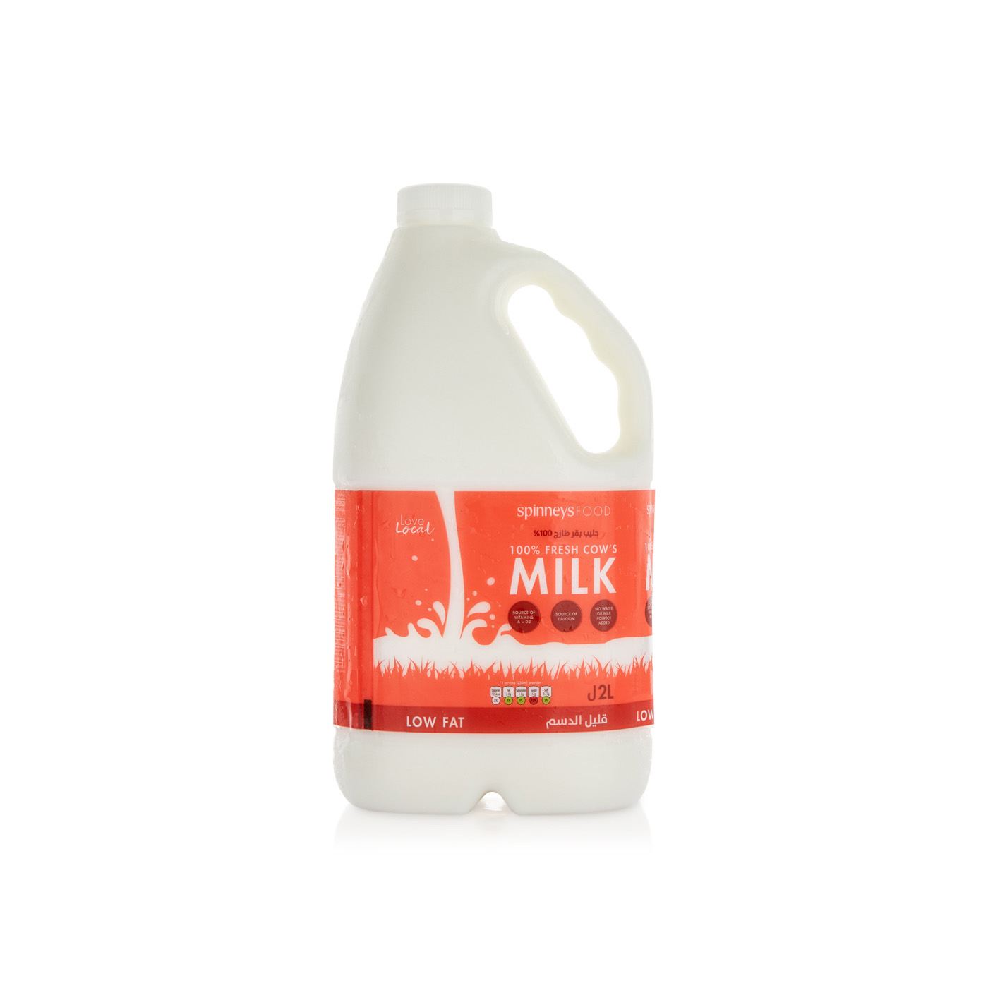 Spinneysfood Low Fat Fresh Cow's Milk 2 litre