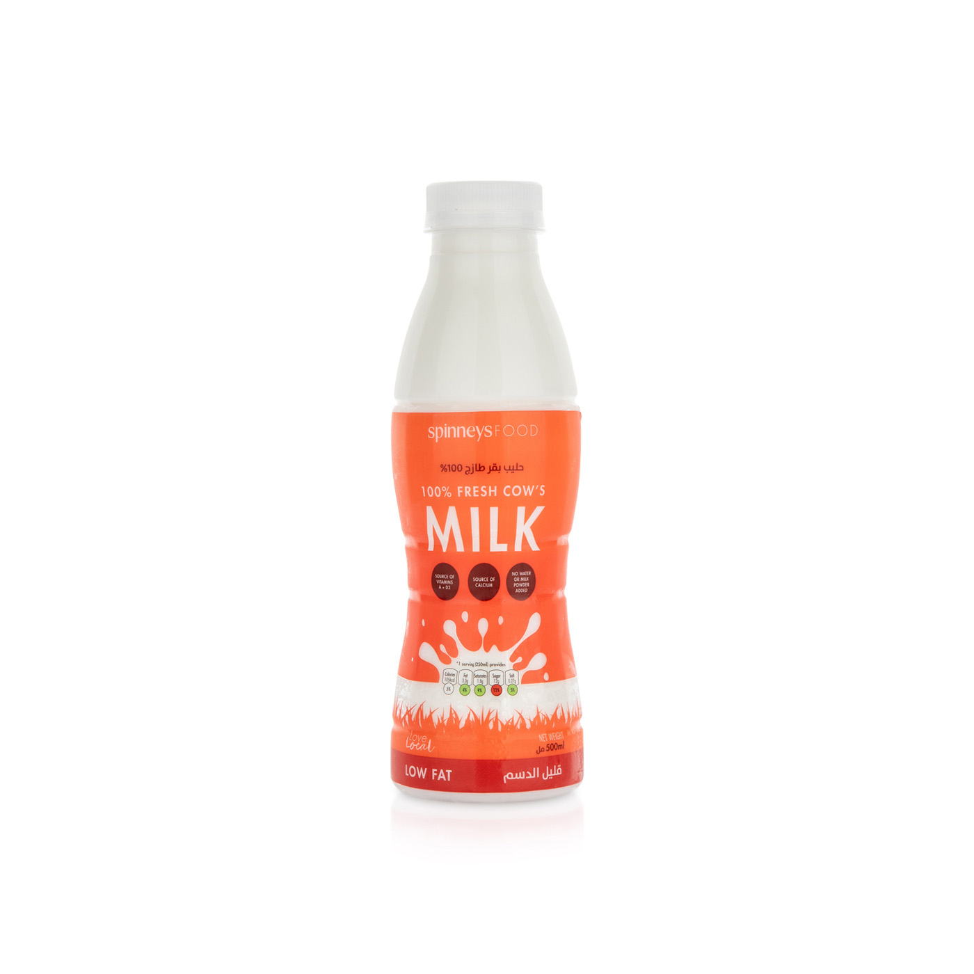 Spinneysfood Low Fat Fresh Cow's Milk 500ml