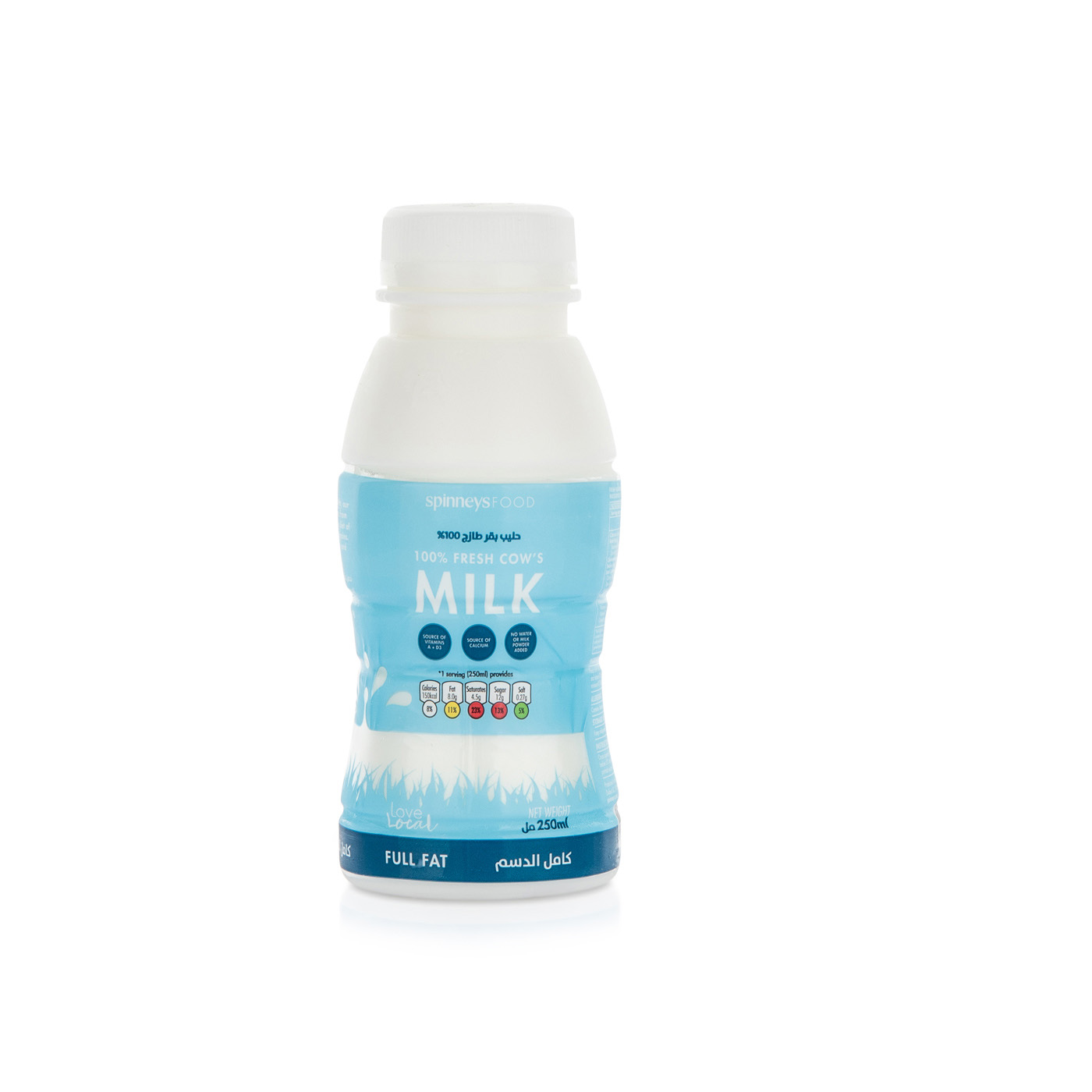 Spinneysfood Full Fat Fresh Cow's Milk 250ml