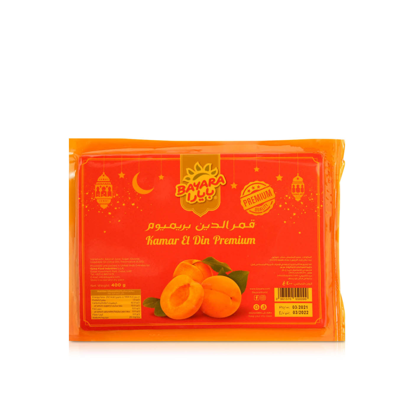 Bayara Kamar El Din Premium Home Baking & Desserts 400g