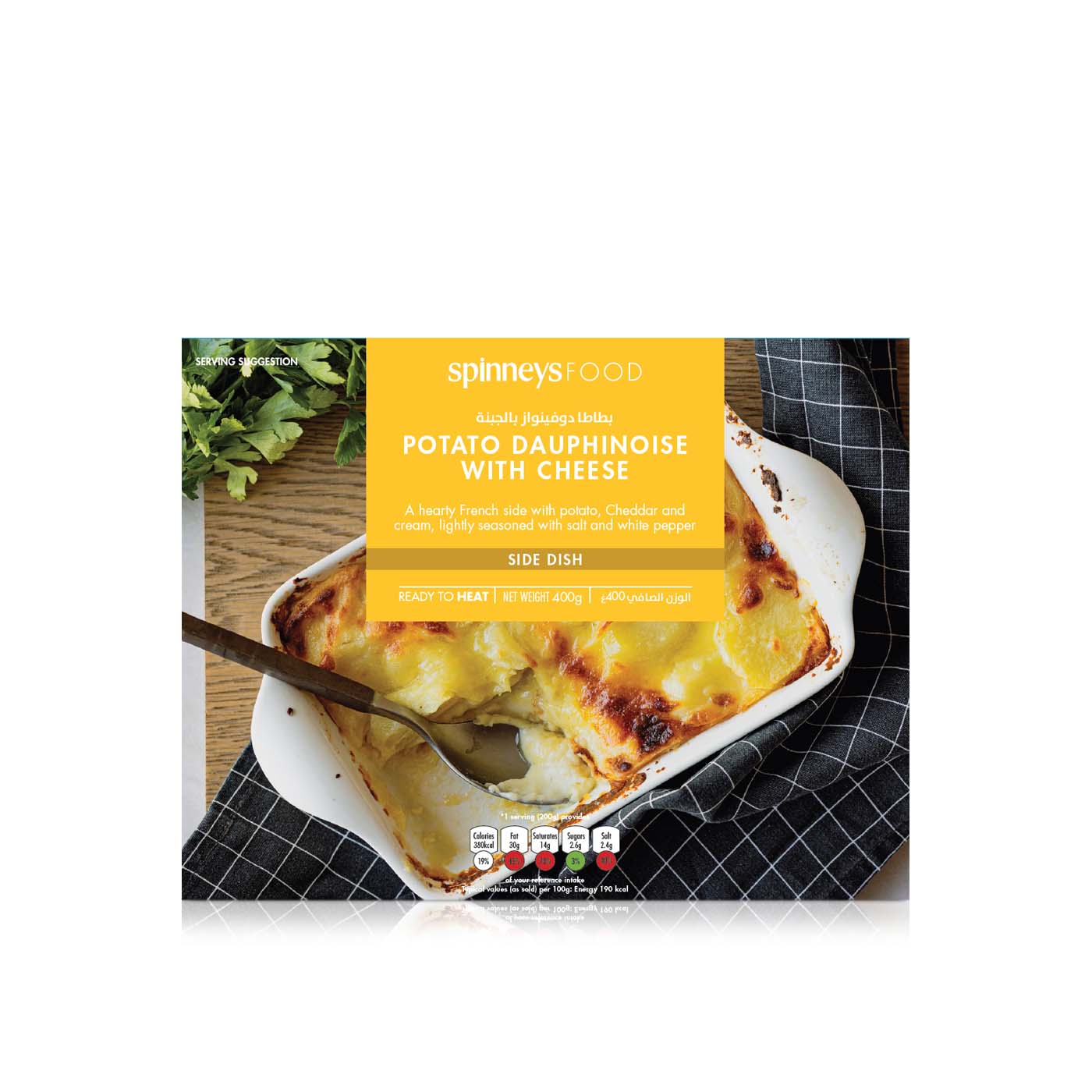 Spinneysfood Frozen Potato Dauphinoise Cheese 400g