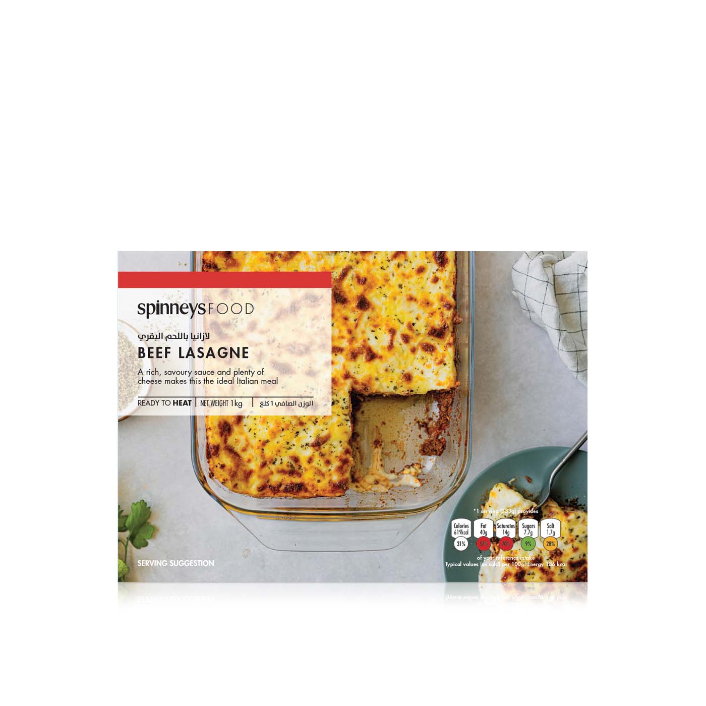 Spinneysfood Frozen Beef Lasagne 1kg