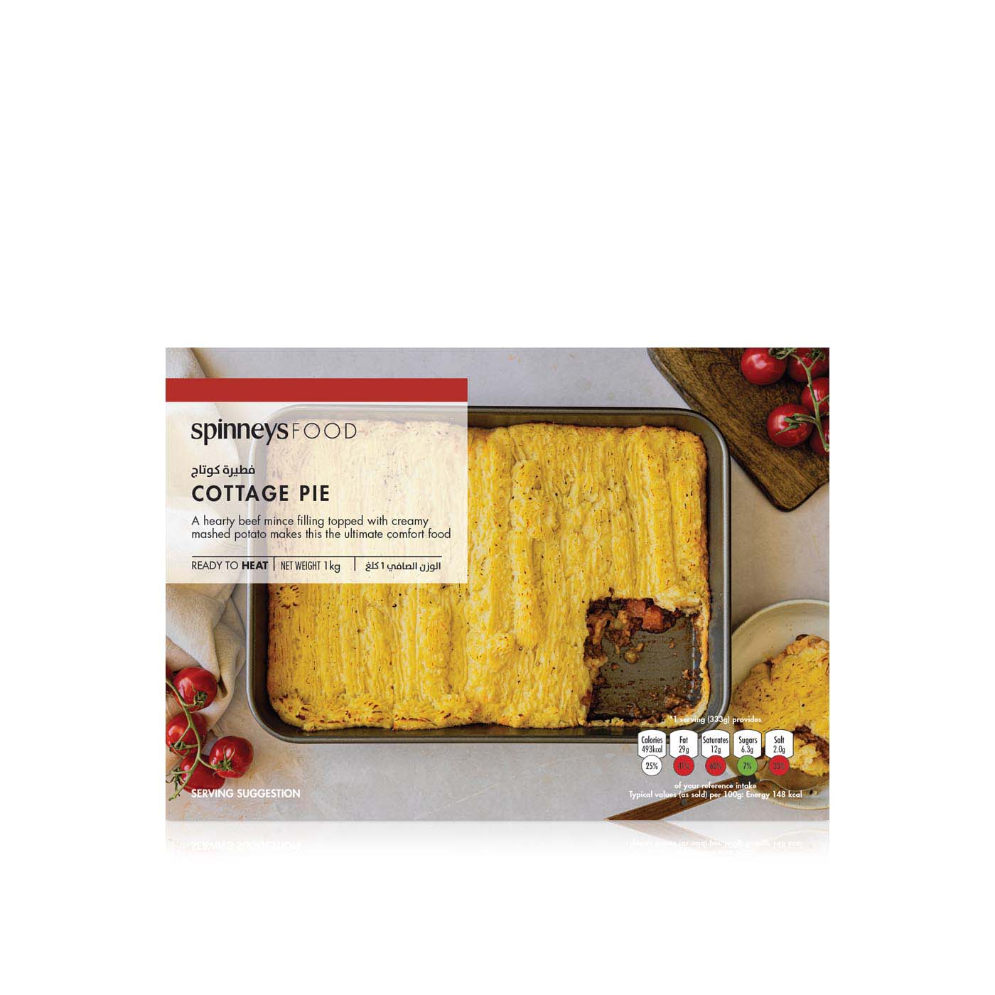 Spinneysfood Frozen Cottage Pie 1kg