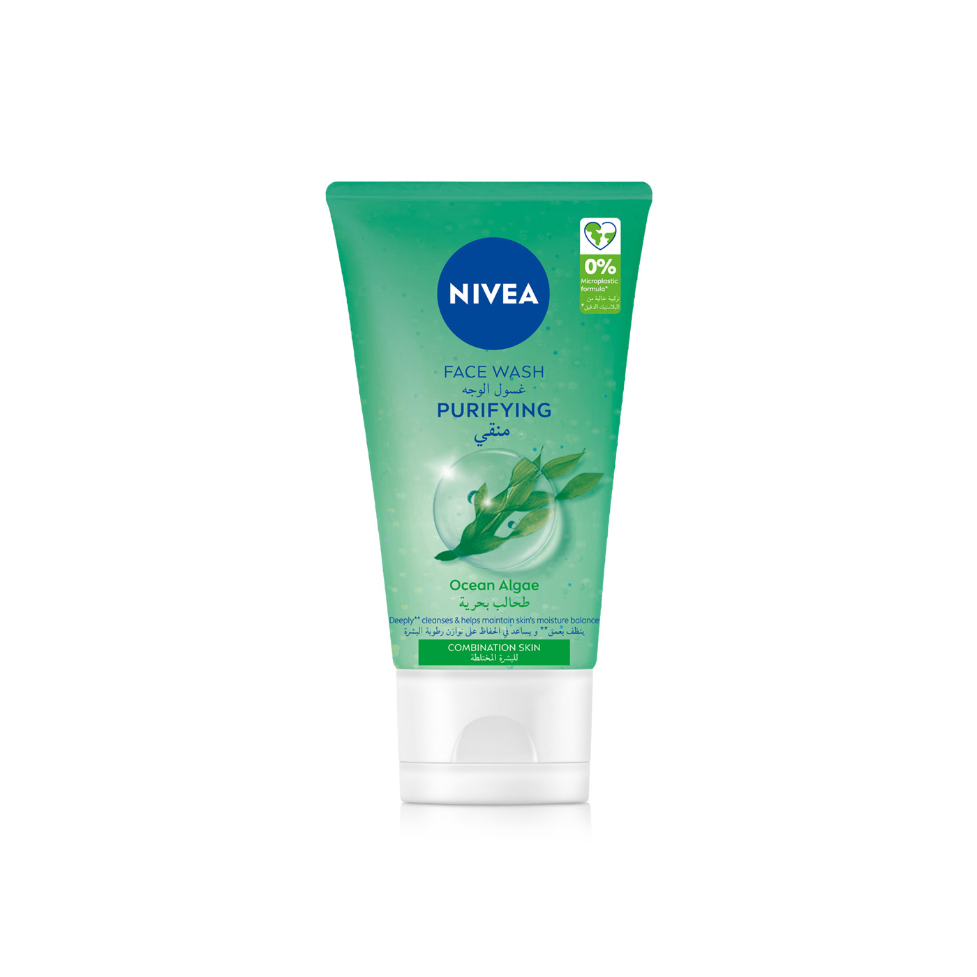 Nivea Purifying Face Wash 150ml
