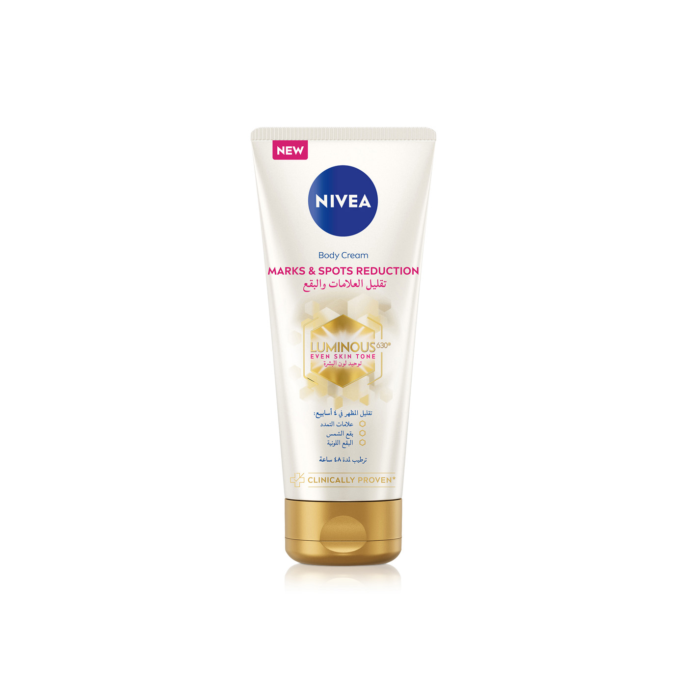 Nivea Luminous630 Anti Stretch Marks and Dark Spots Body Cream 200ml
