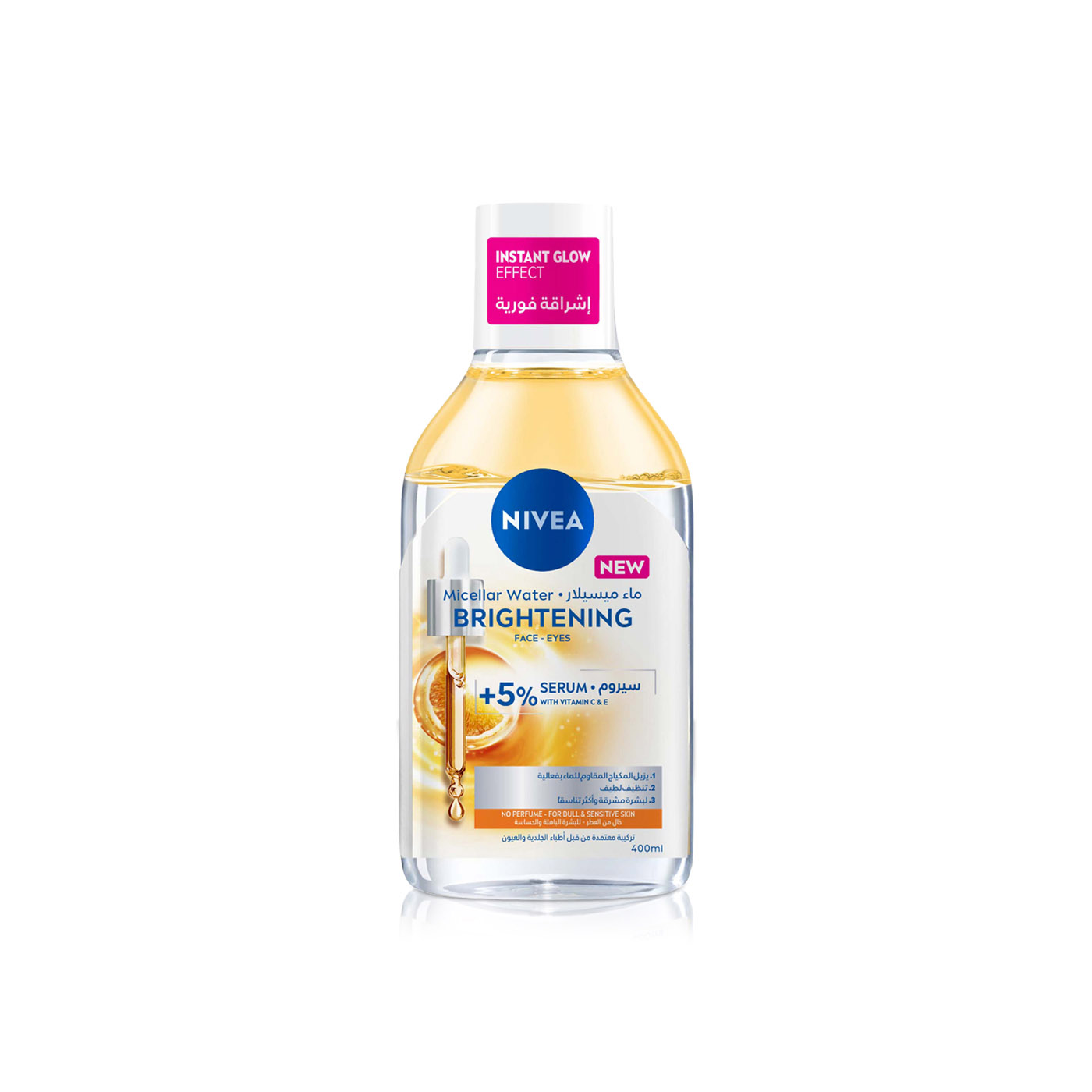 Nivea Brightening Micellar Water for Face and Eyes 400ml