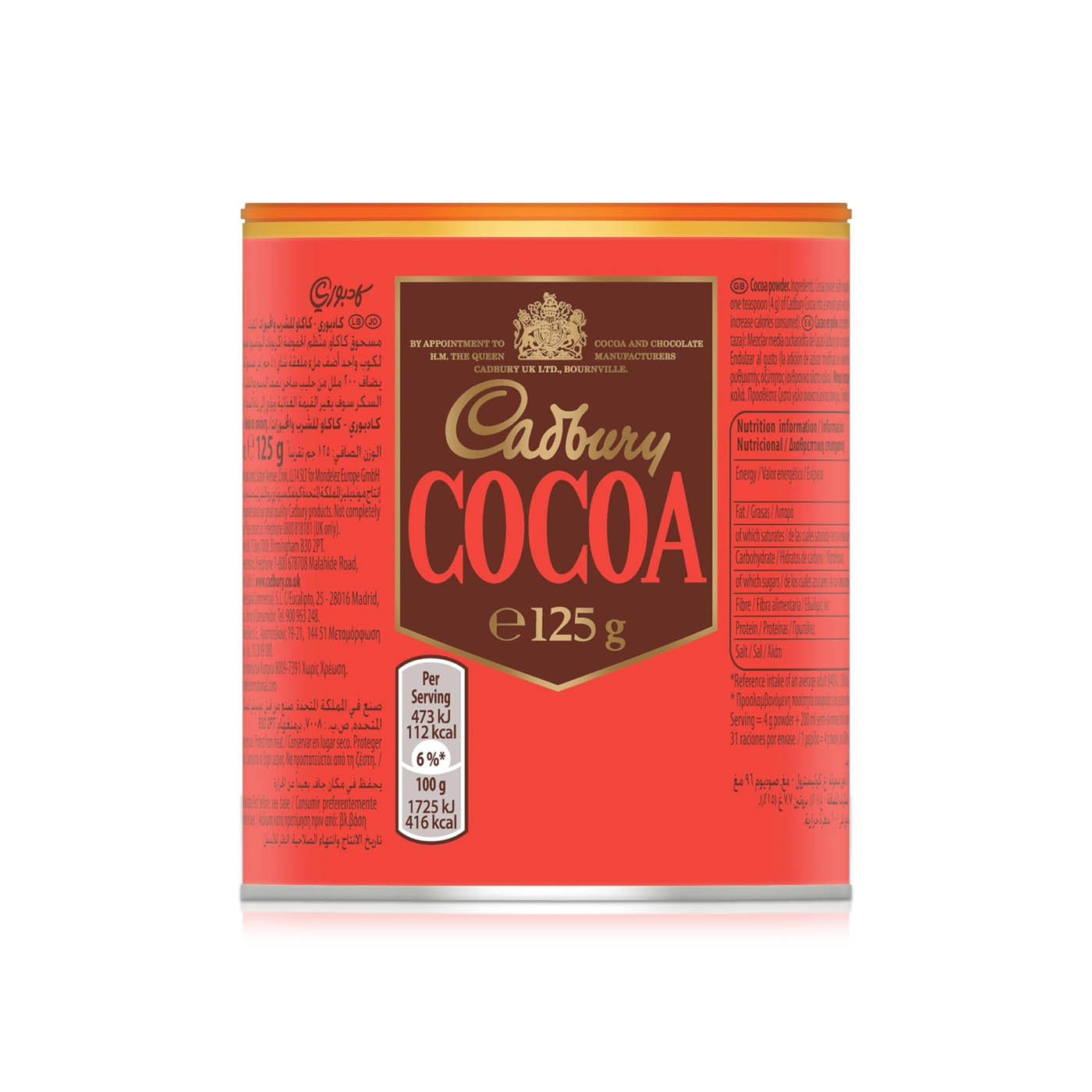 Cadbury Cocoa Powder 125g
