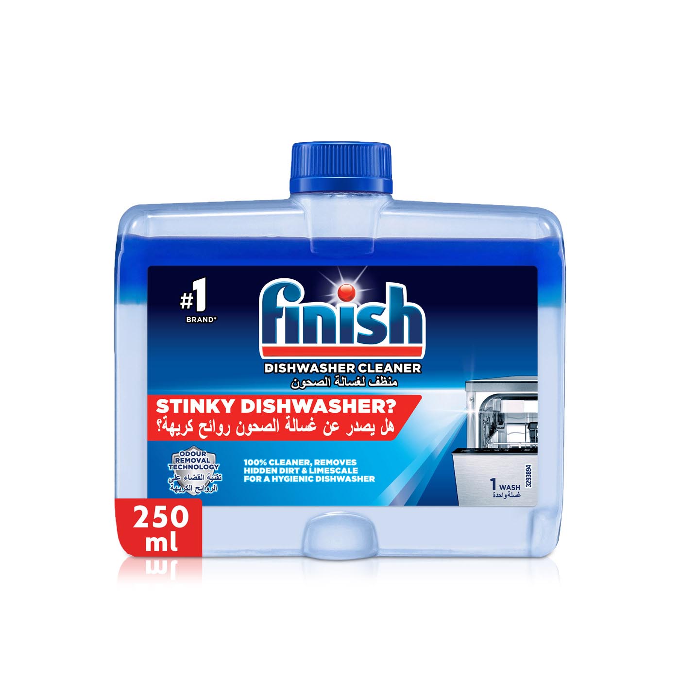 Finish Dishwasher Machine Cleaner 250ml