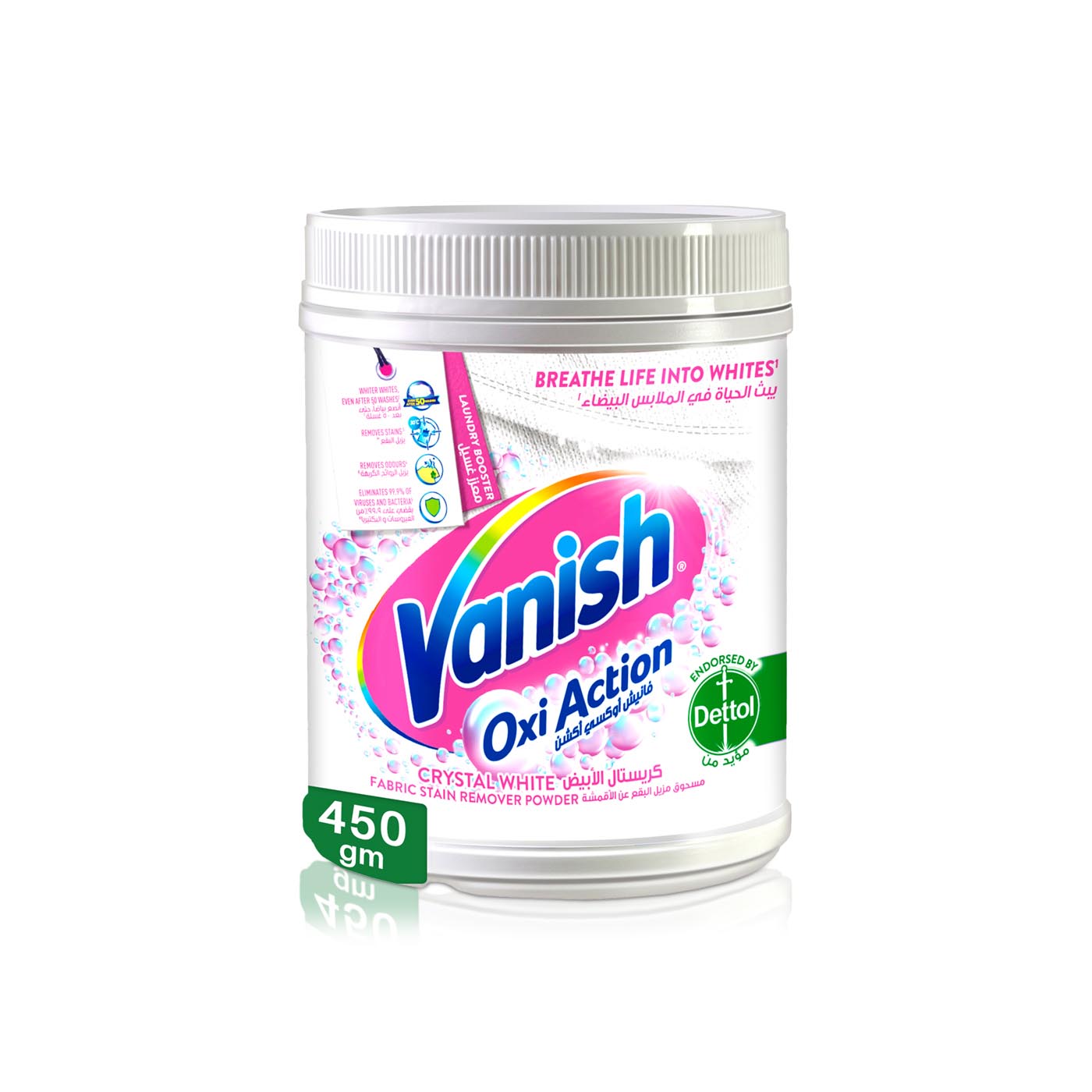 Vanish Fabric Oxi Action Stain Remover Powder for White Clothes 450g