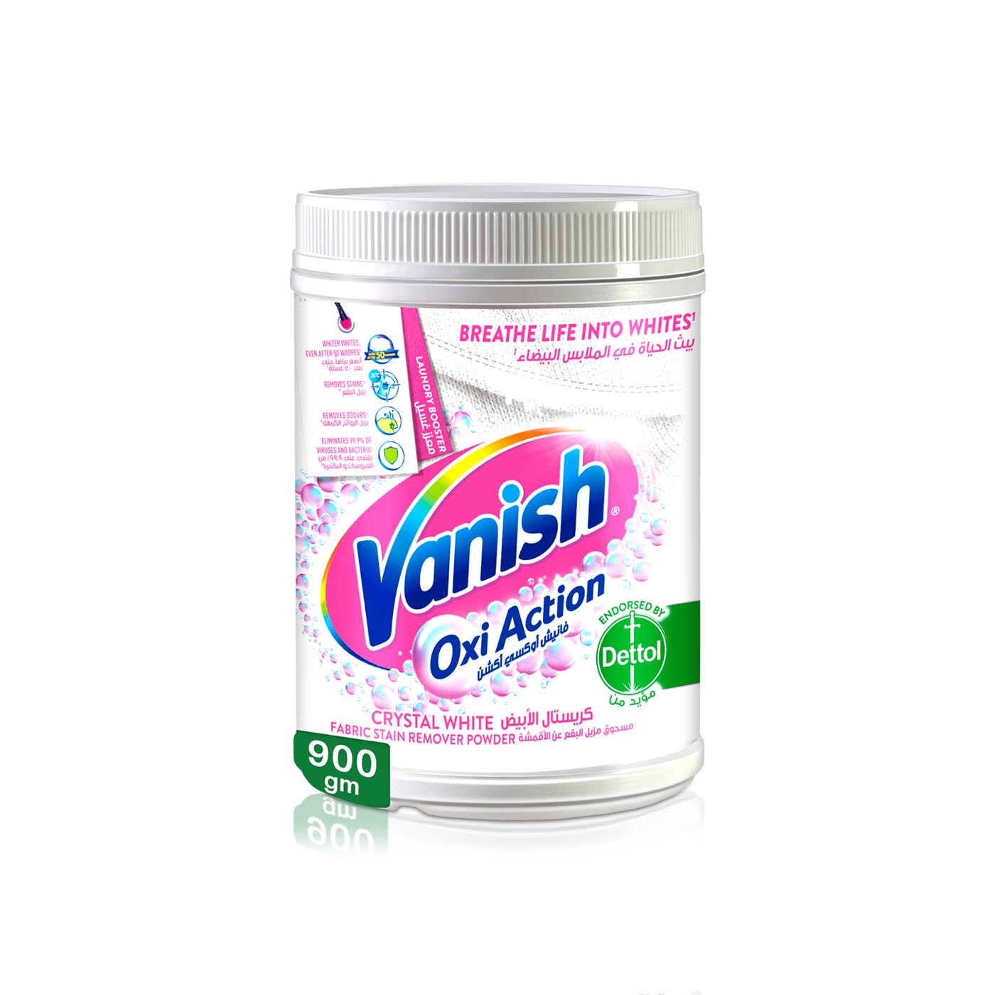 Vanish Fabric Oxi Action Stain Remover Powder for White Clothes 900g
