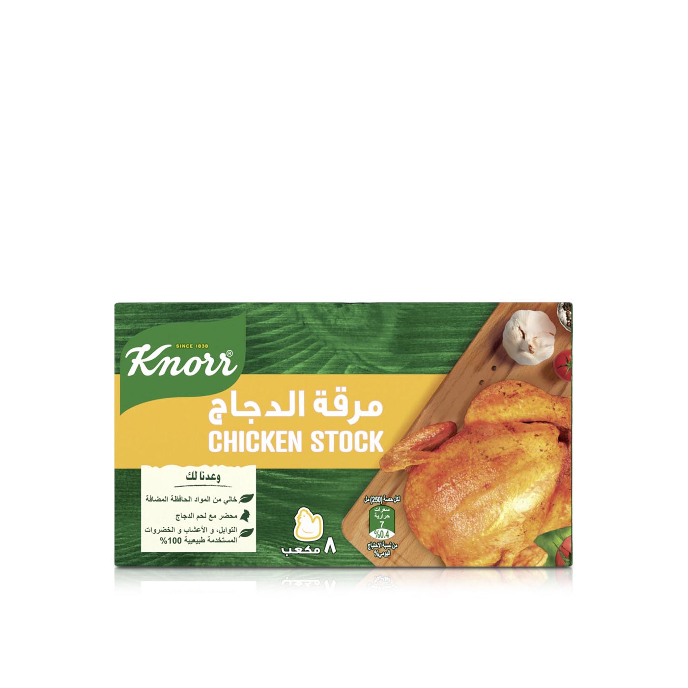 Knorr Chicken Stock Cubes 80g