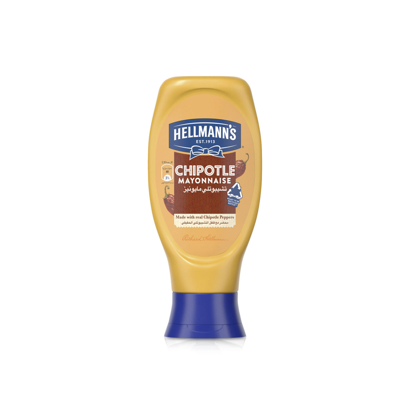 Hellmann's Chipotle Mayonnaise 410g