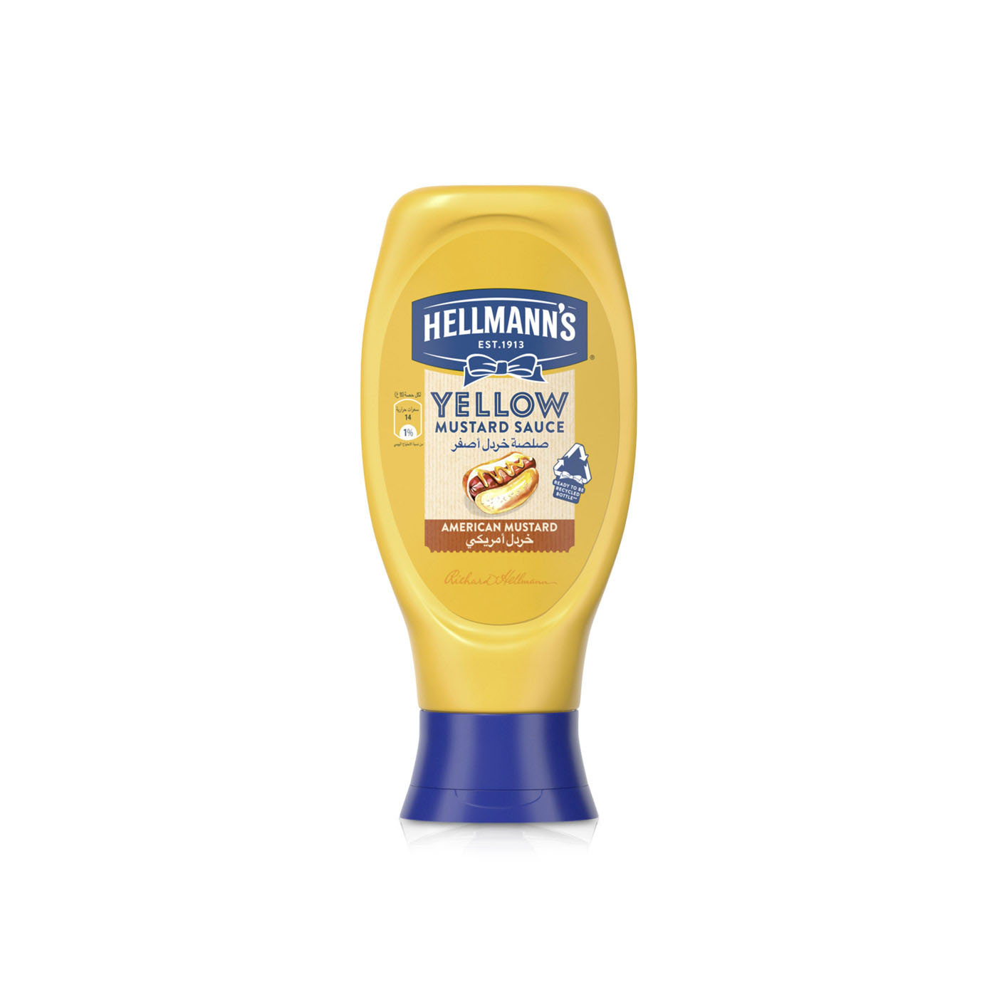 Hellmann's American Yellow Mustard Sauce 425g