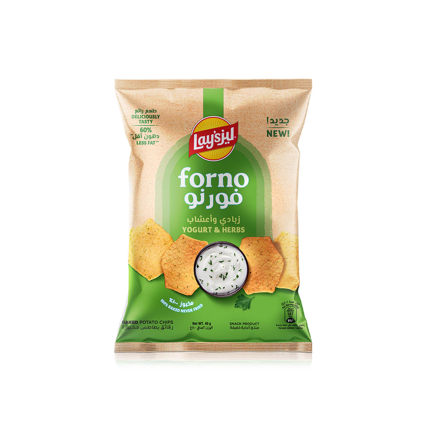 Lays Forno Yogurt & Herbs Baked Potato Chips 40g