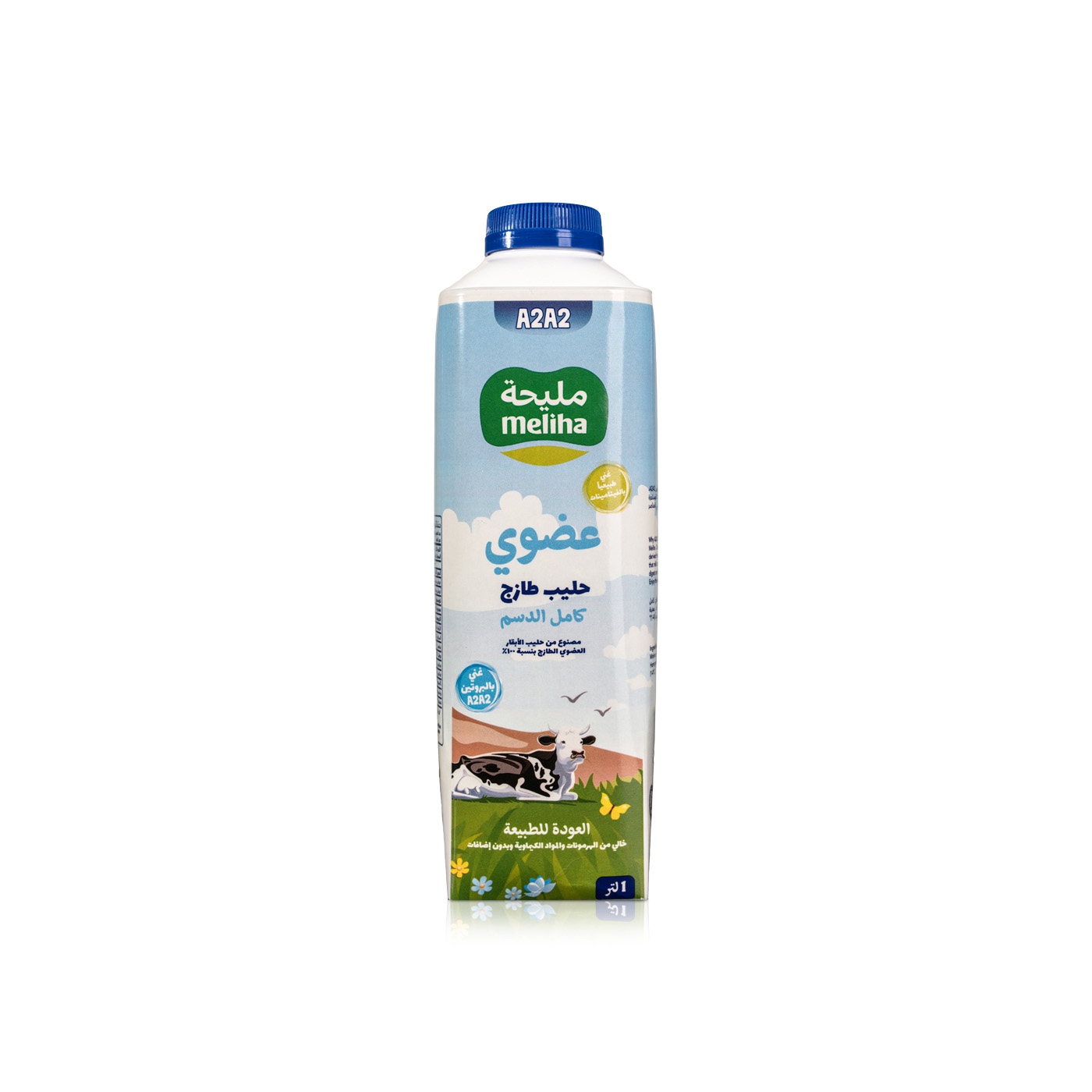 Meliha Organic Fresh Milk 1L