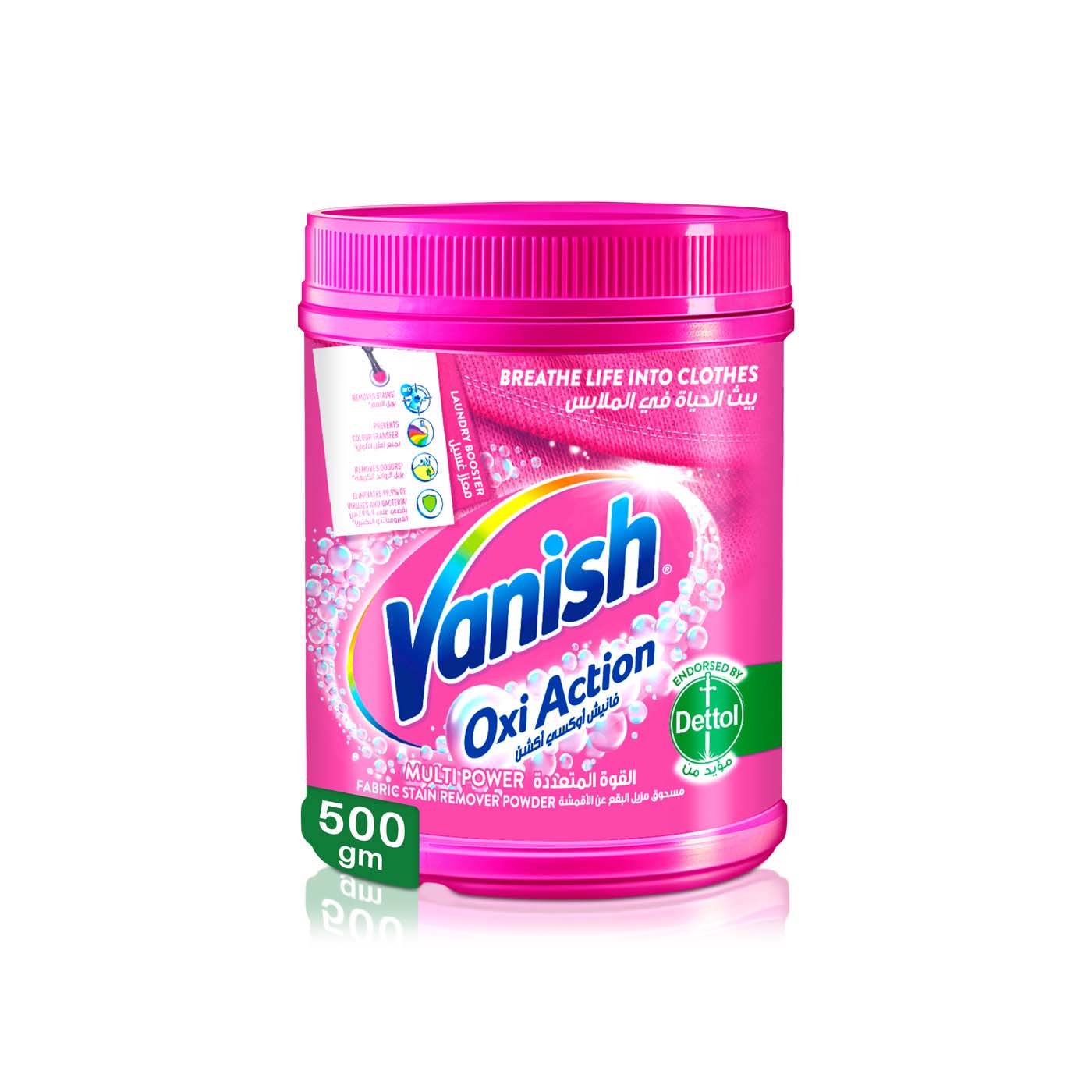 Vanish Oxi Action Fabric Stain Remover Powder for Coloured & White Clothes 500g
