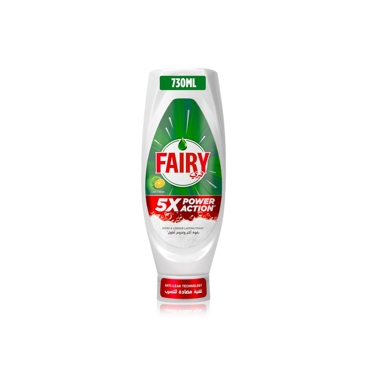Fairy Lime Power Action Household Cleaner 730ml