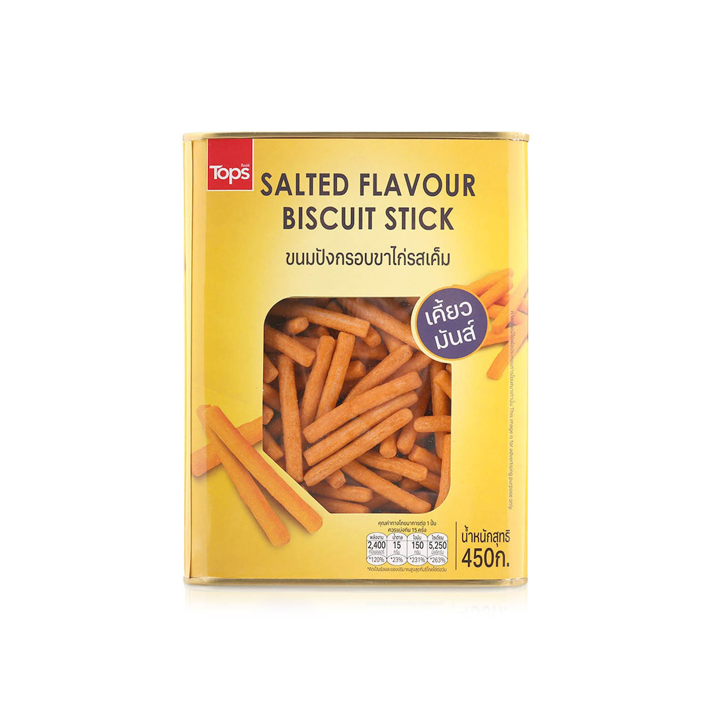 Tops Salted Crispy Biscuit Sticks 450g