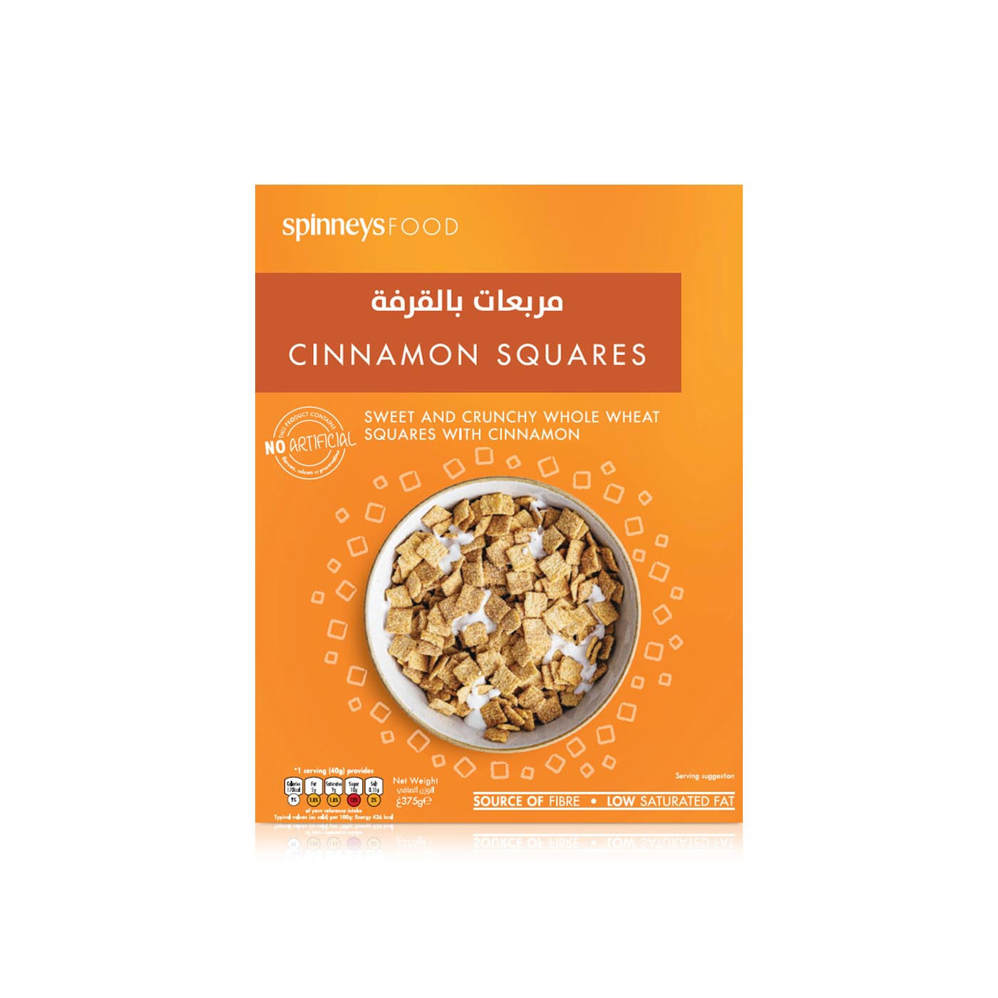 Spinneysfood Cinnamon Squares 375g