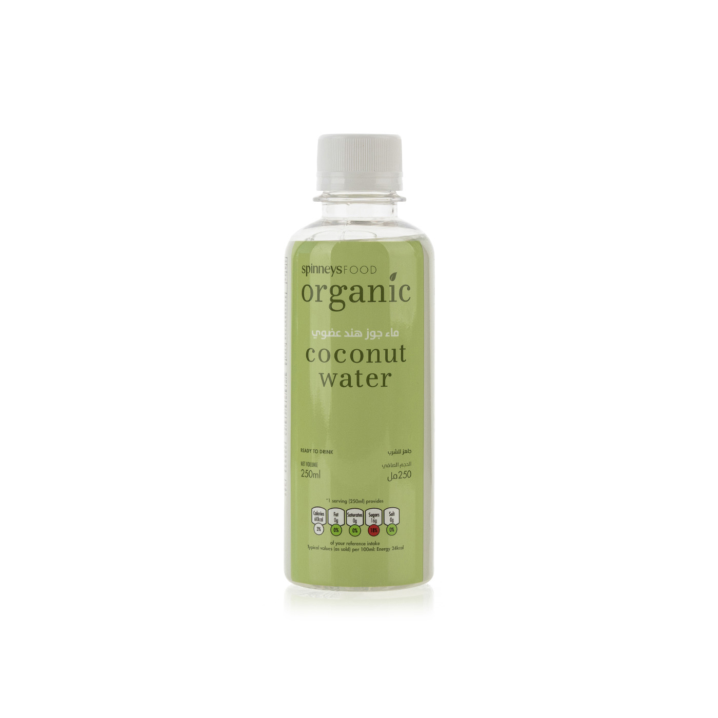 Spinneysfood Organic Coconut Water 250ml